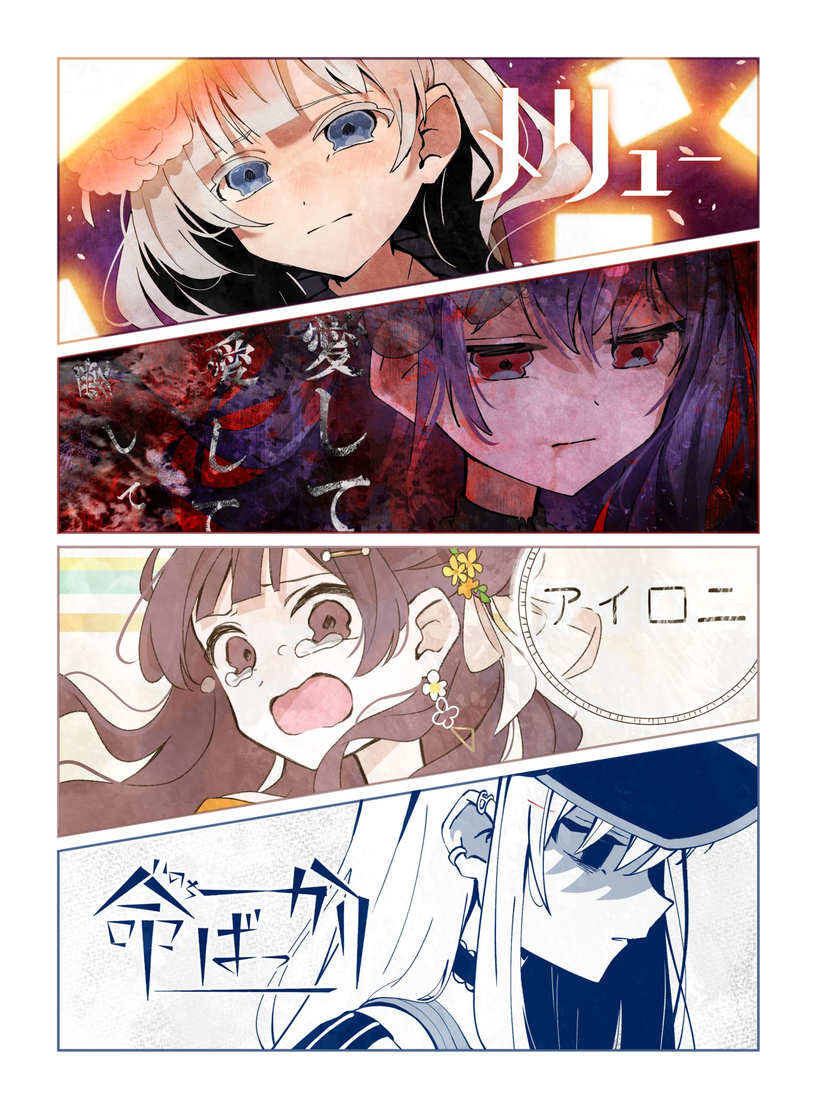 最喜欢的动画集插画图片壁纸