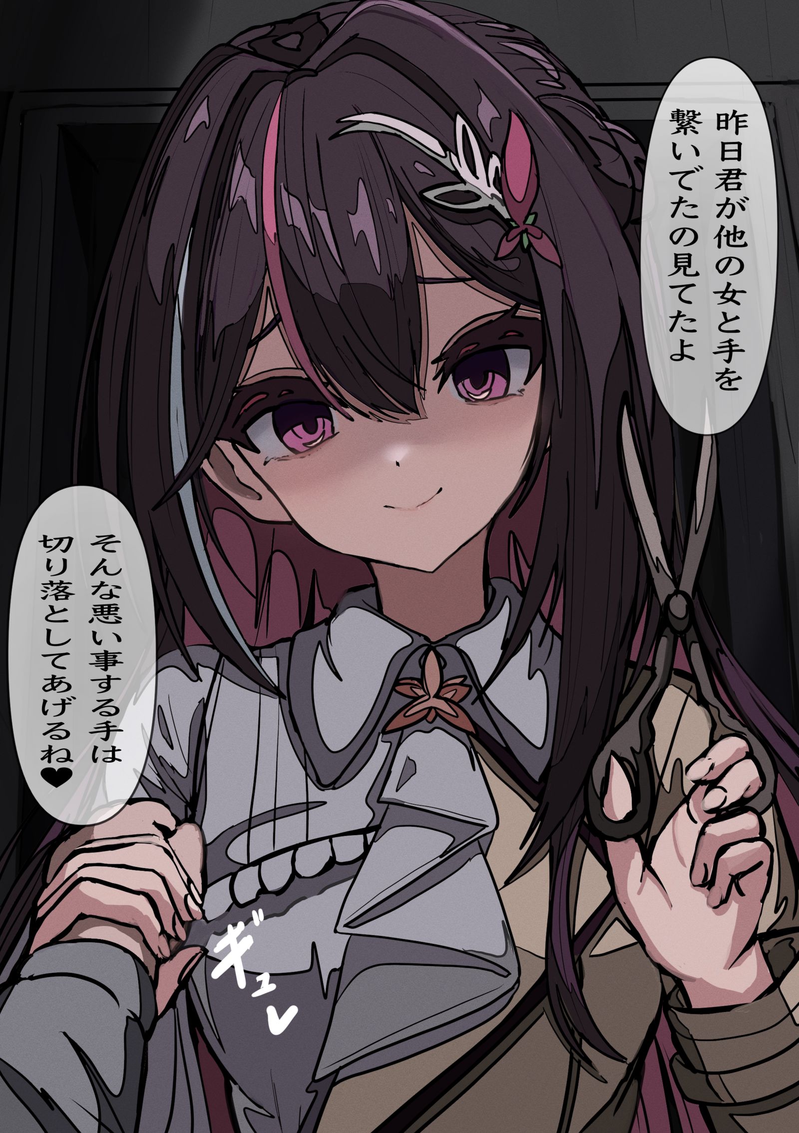 想被亭子弄坏