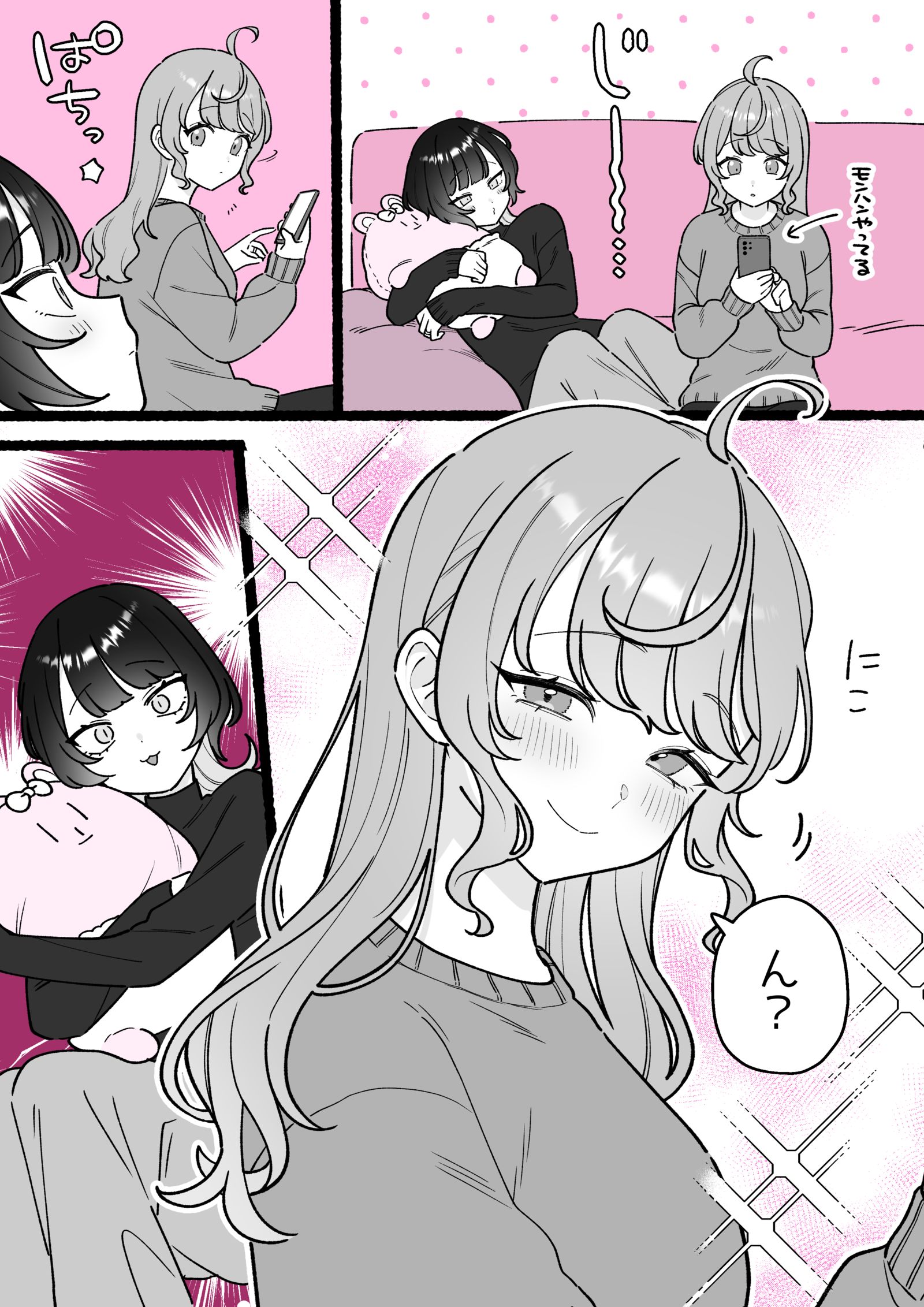 【小春和凑】喜欢的脸插画图片壁纸