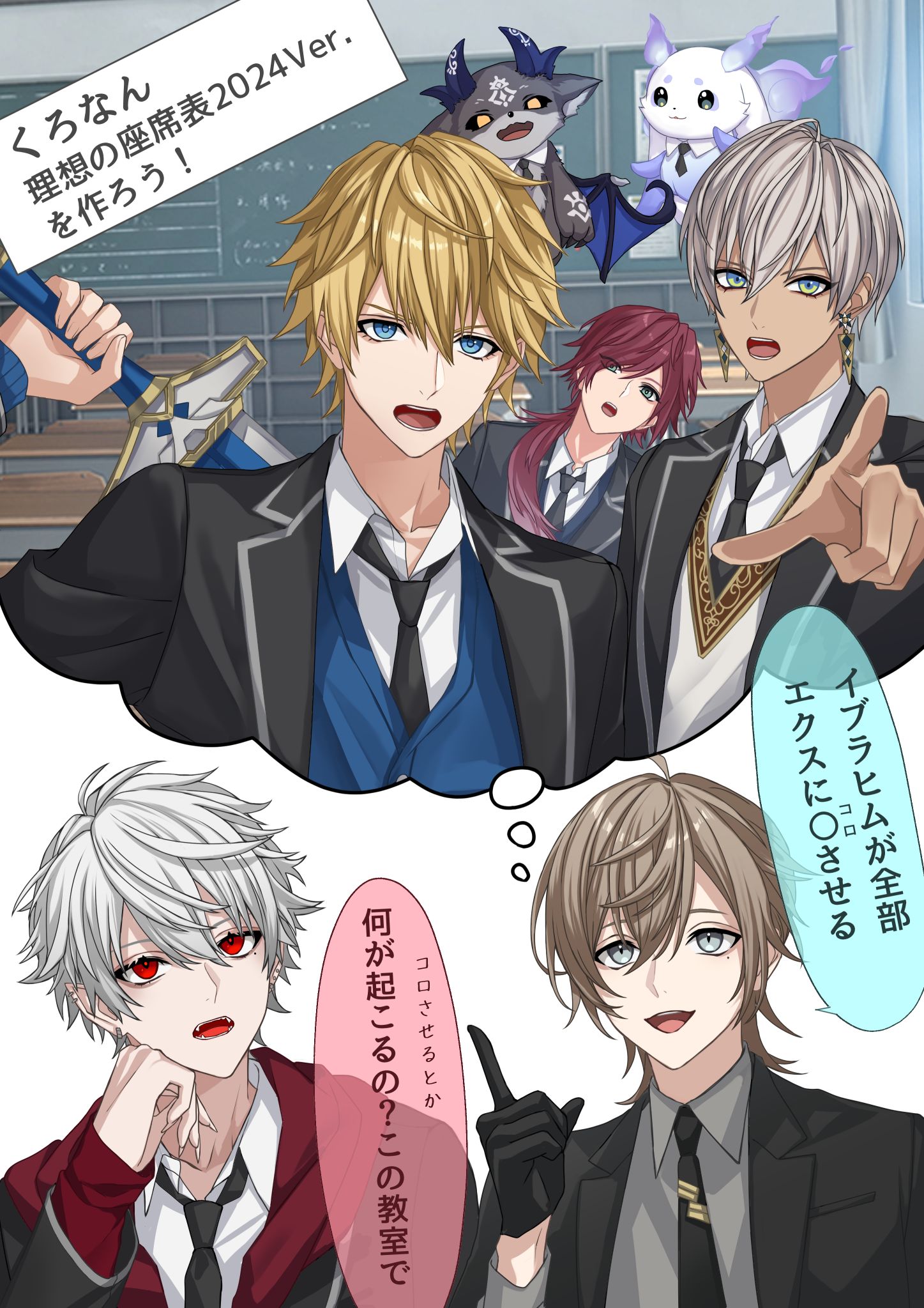 制作黑色座位表的次数插画图片壁纸