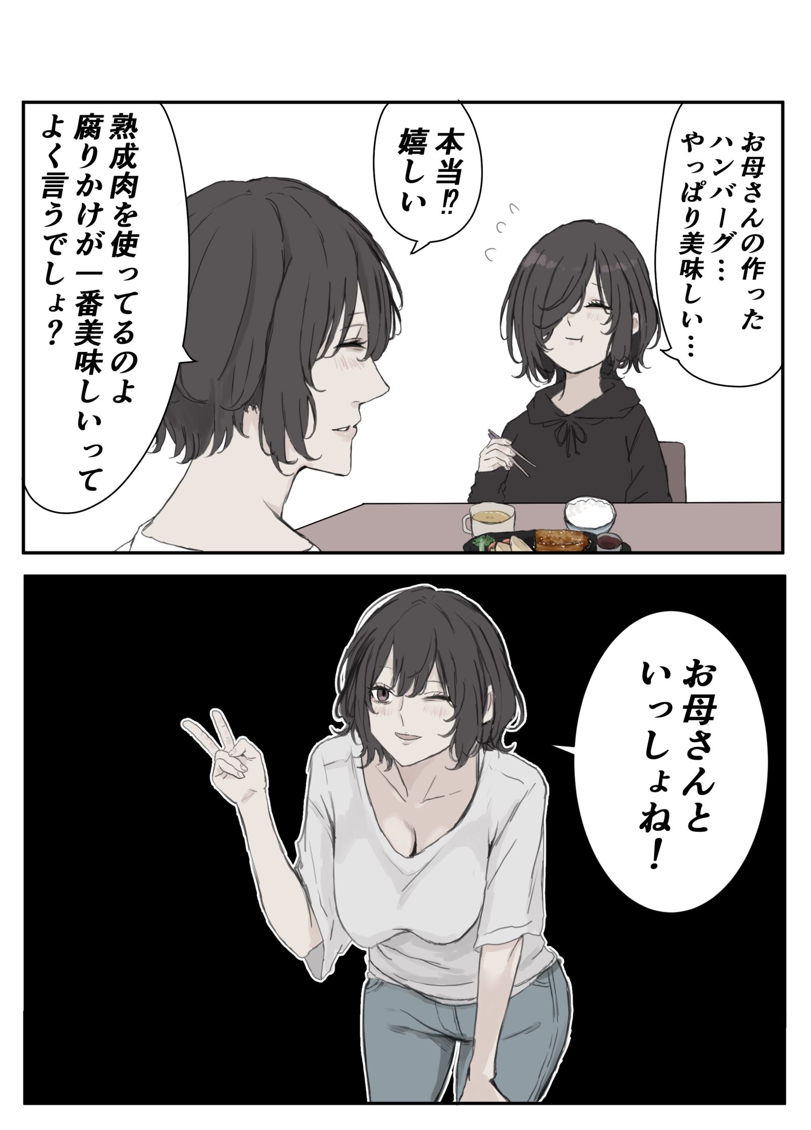 熟成插画图片壁纸