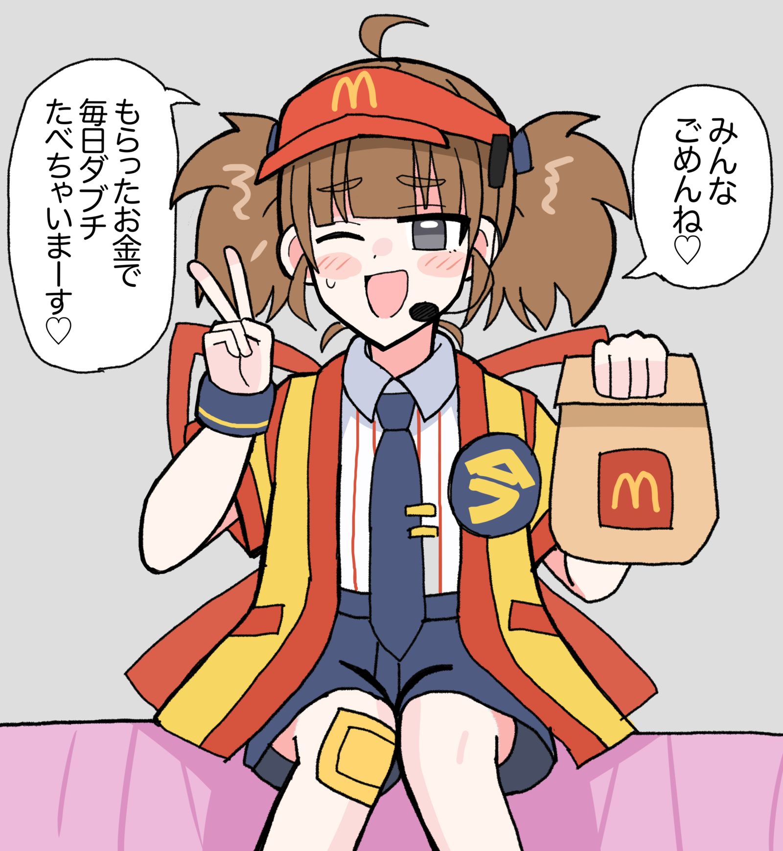 只在被带回去的现在吃双人间的美插画图片壁纸