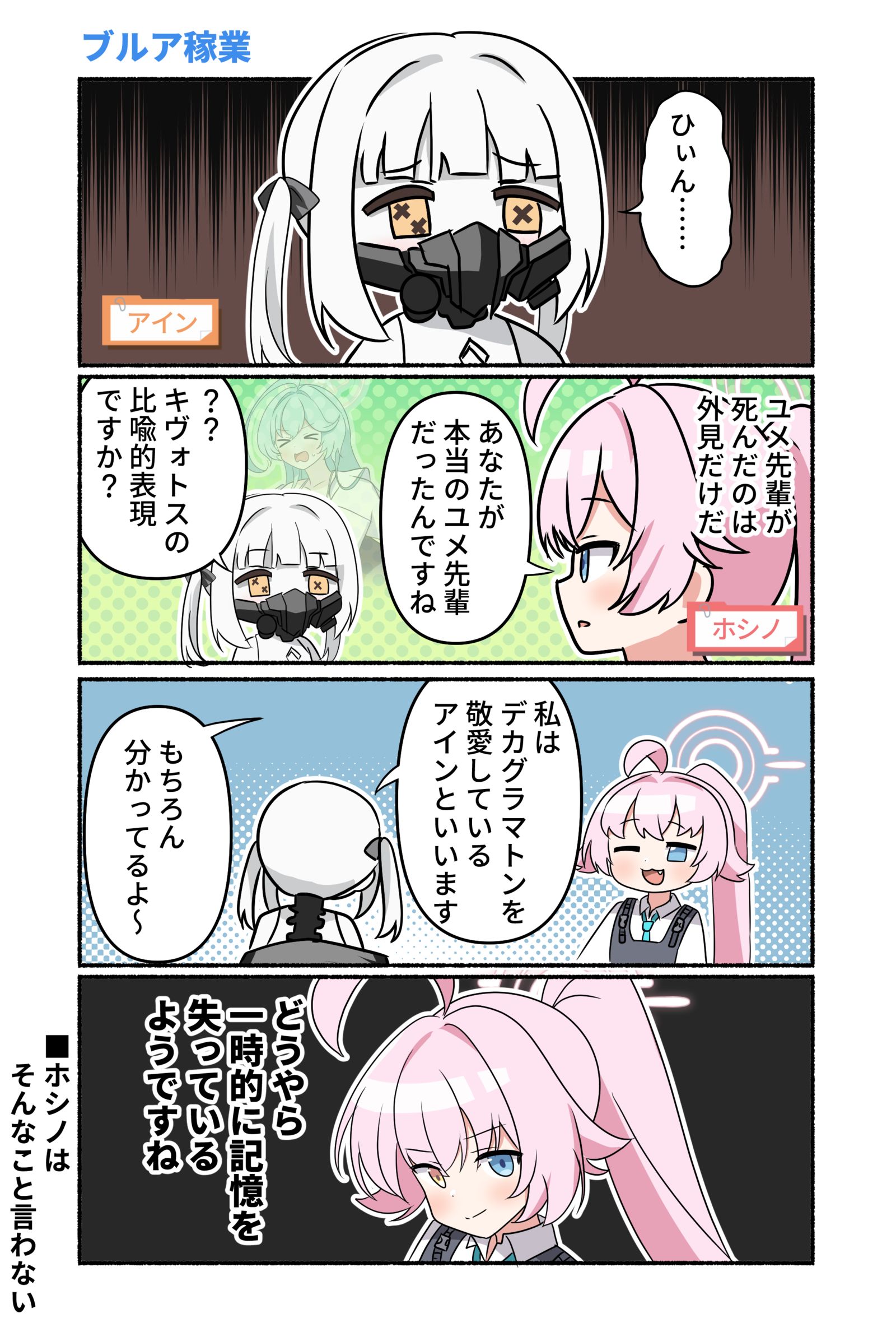 日本漫画