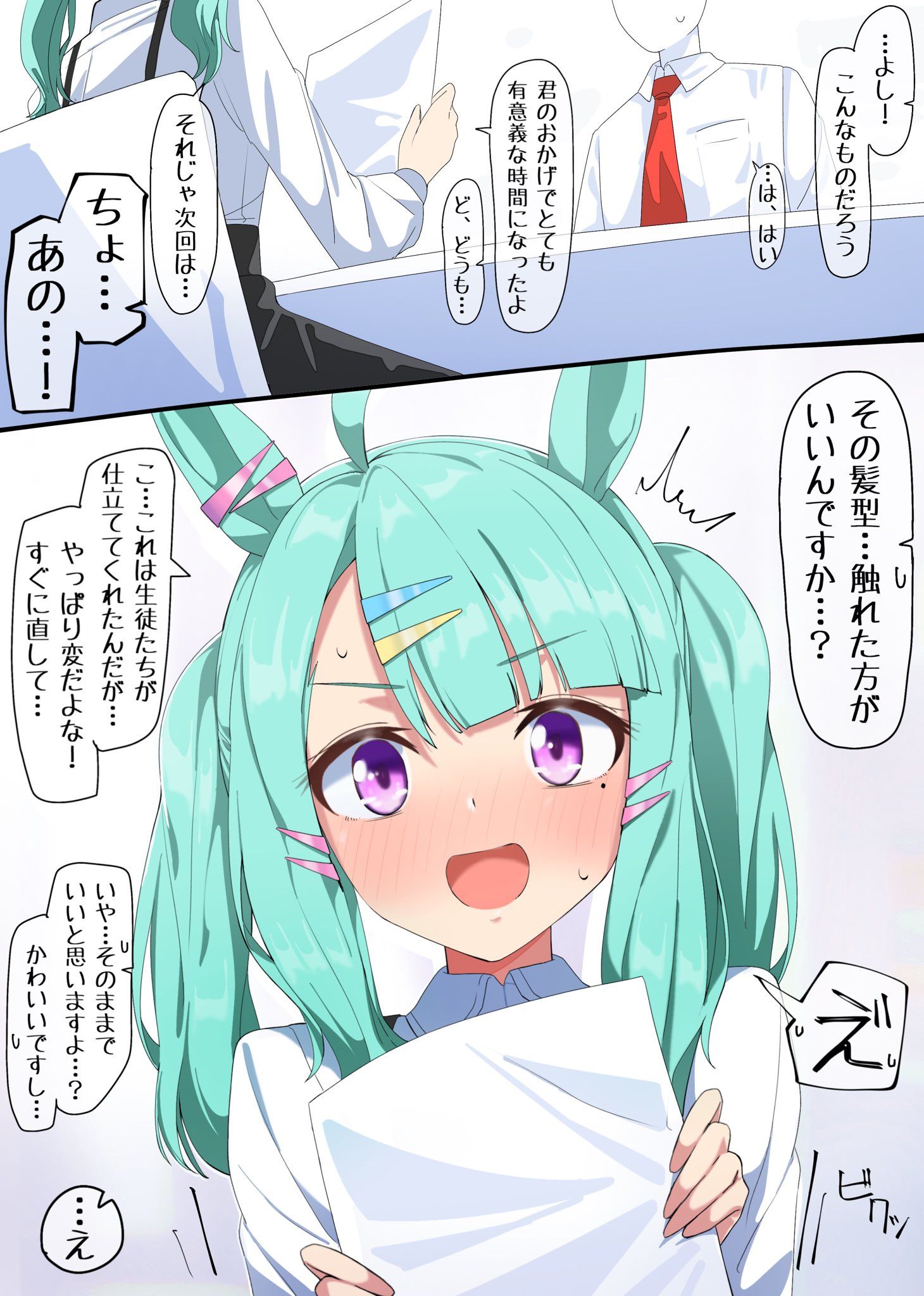 双马尾博士插画图片壁纸