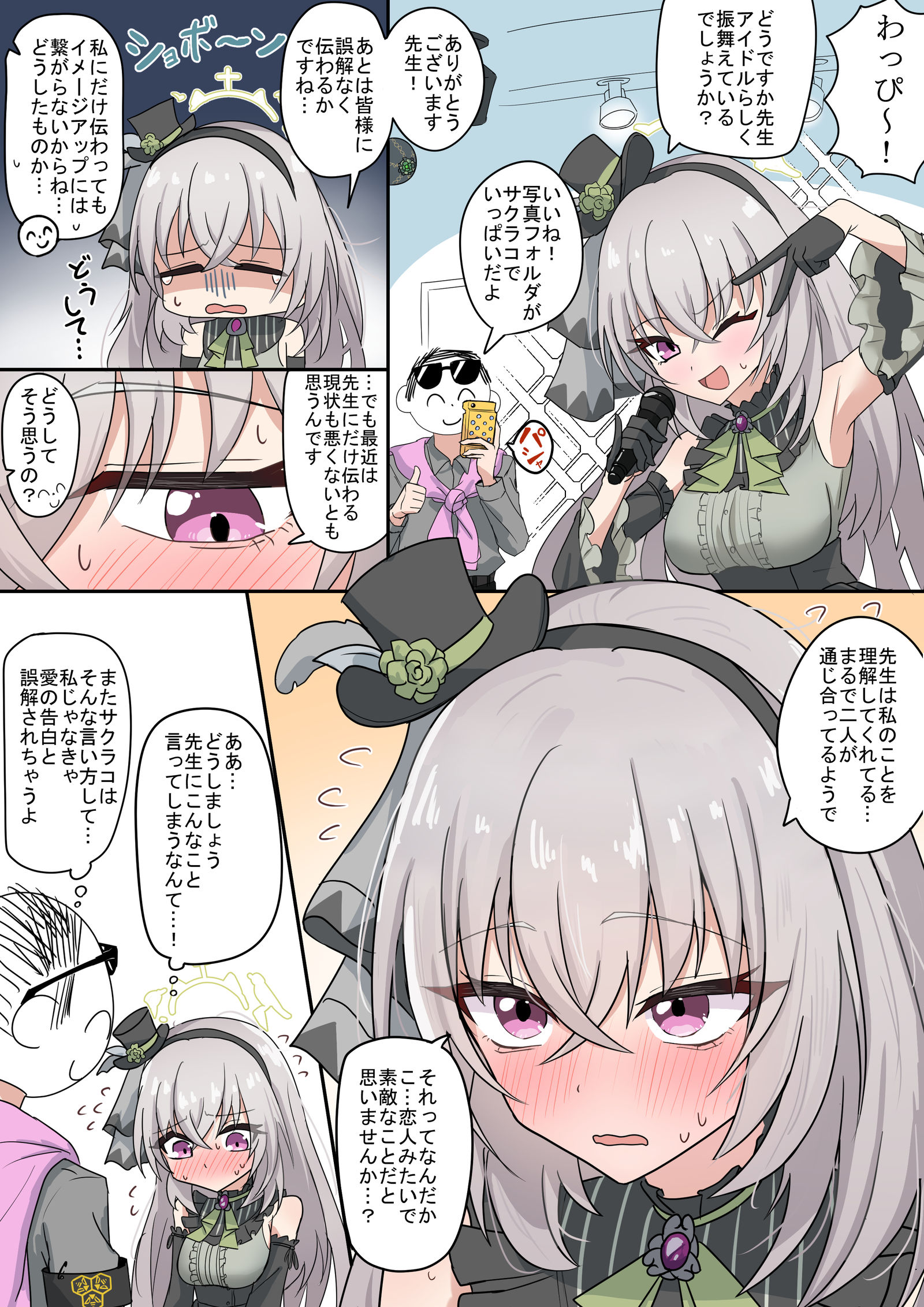 背面的背面插画图片壁纸