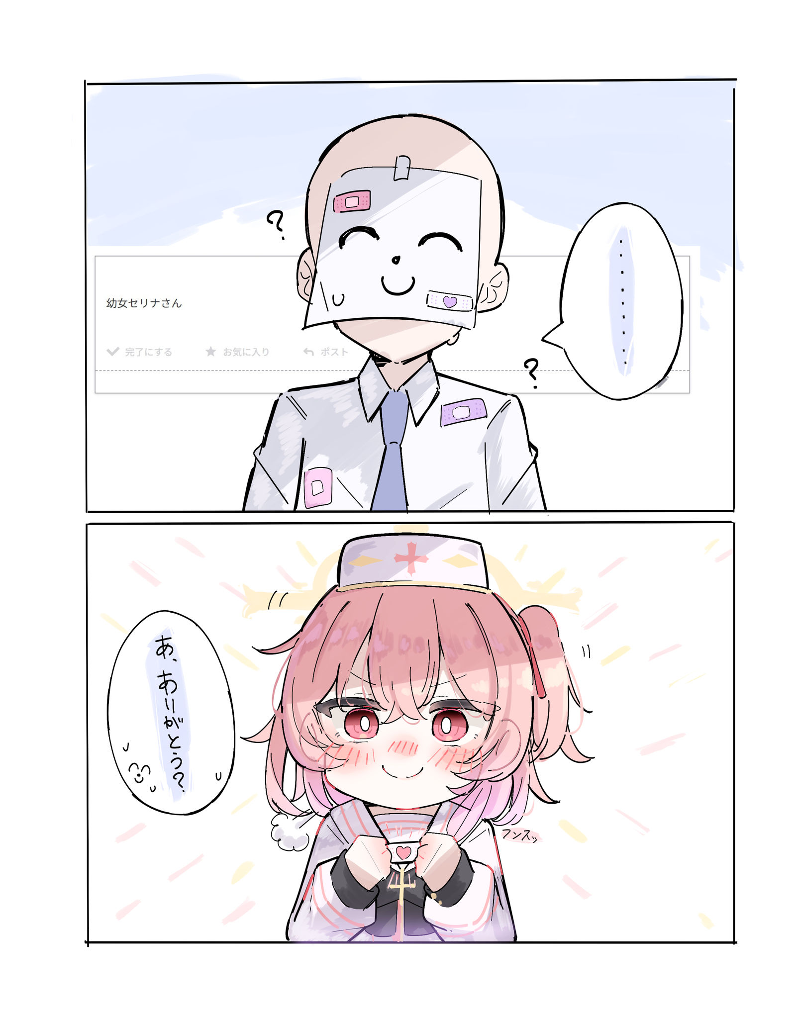 推特之类的总结插画图片壁纸