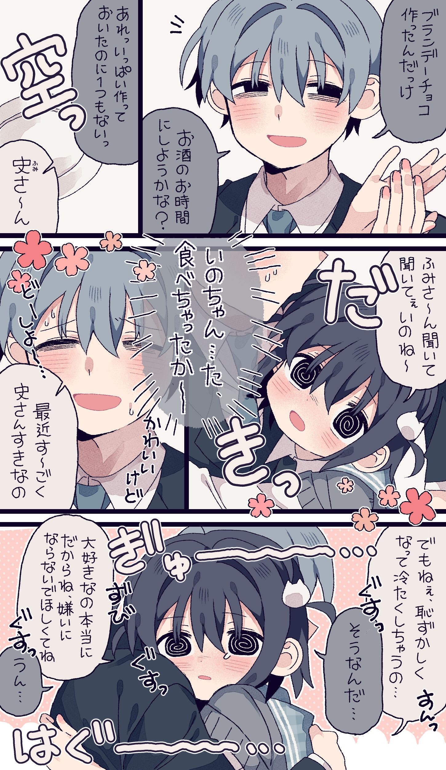 無題插画图片壁纸