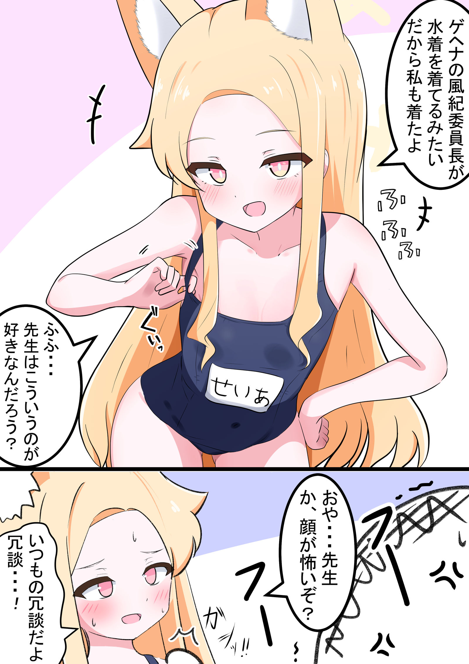 洗涤器插画图片壁纸