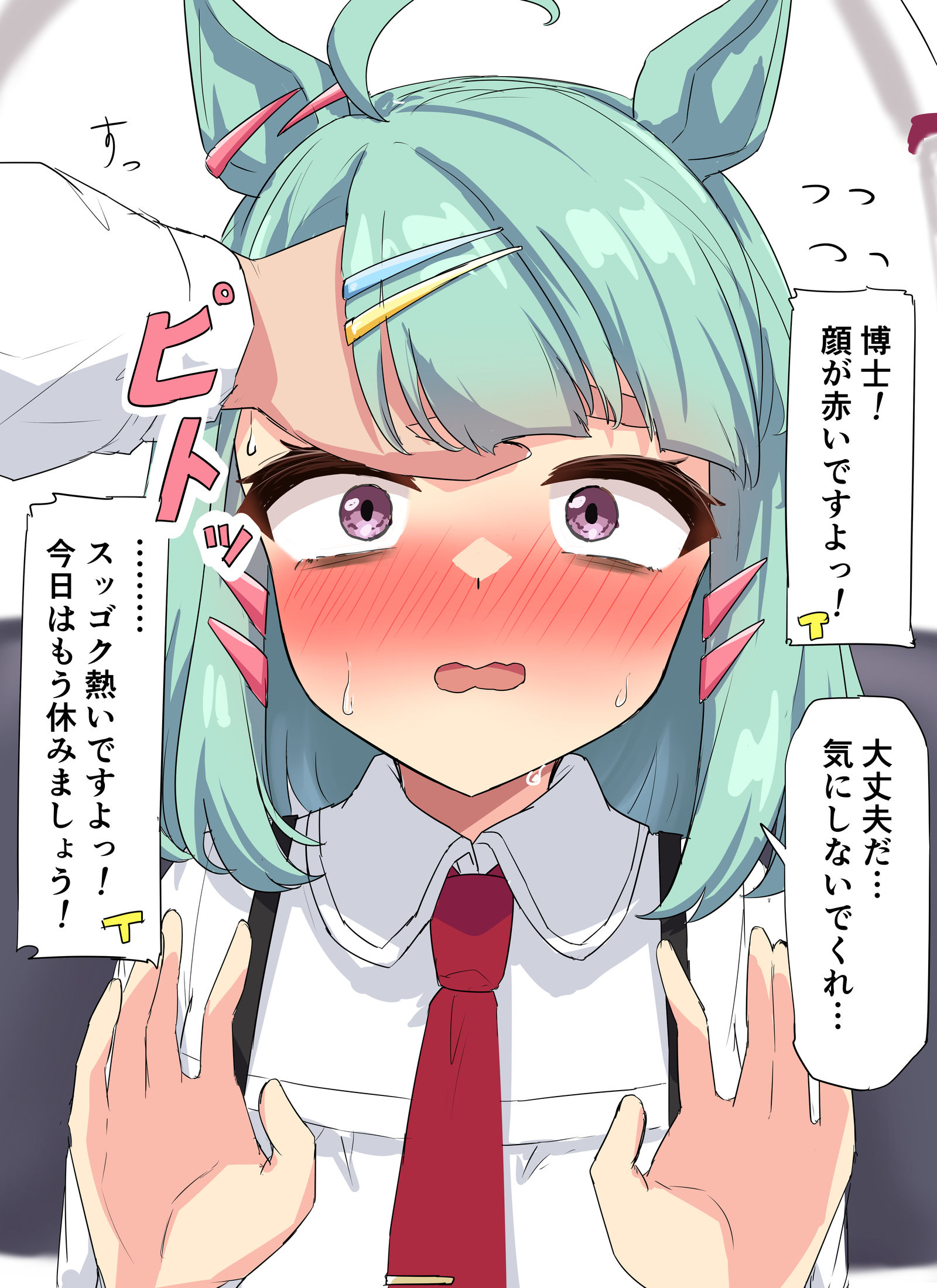 阿兹博士插画图片壁纸