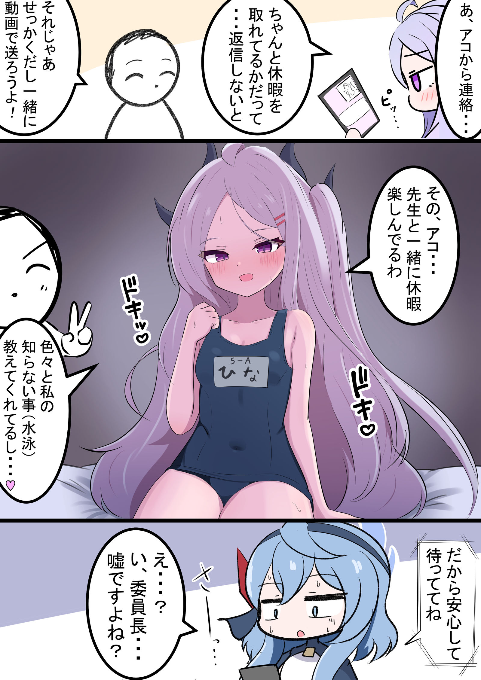 泳装小雏视频插画图片壁纸