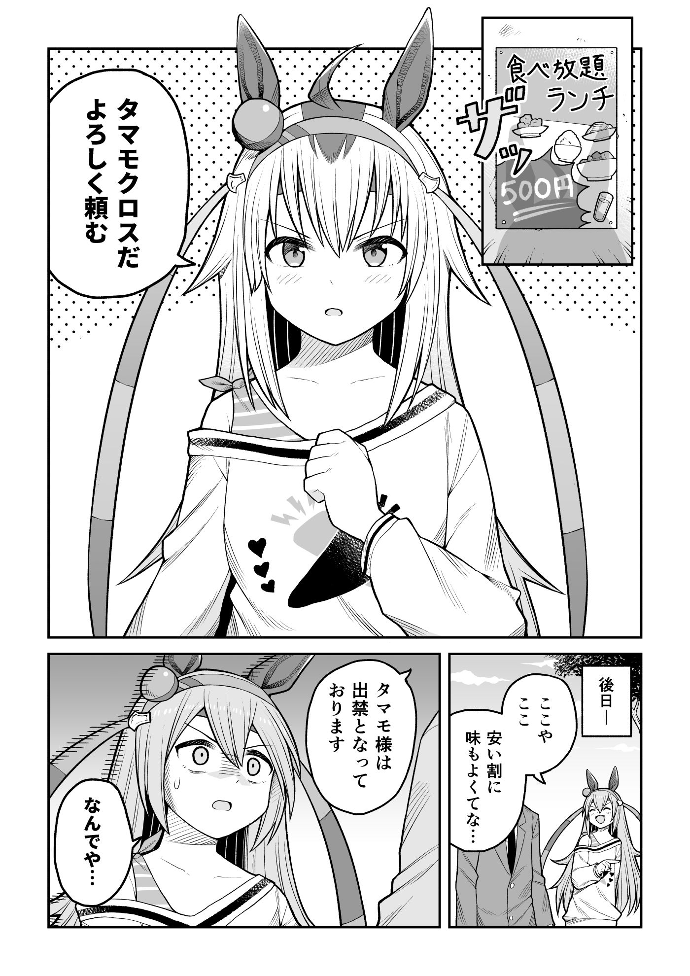 用聪明的方法回避出禁的奥格利帽插画图片壁纸