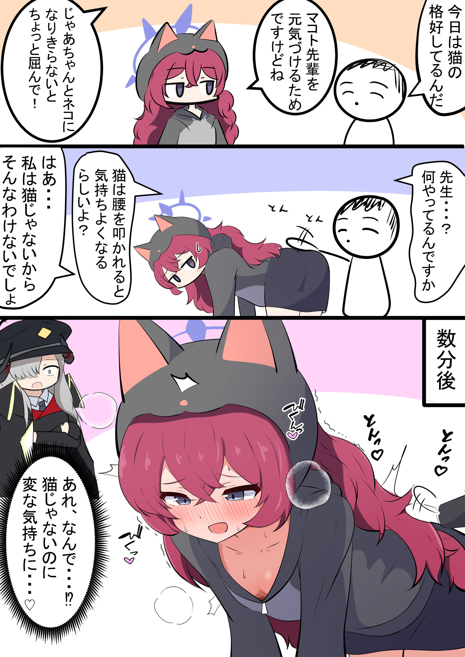 猫伊洛哈插画图片壁纸