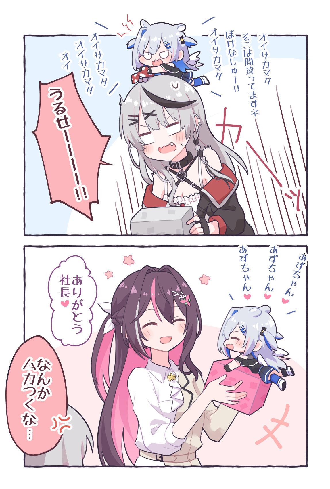 喂喂！！阿兹昌♥
