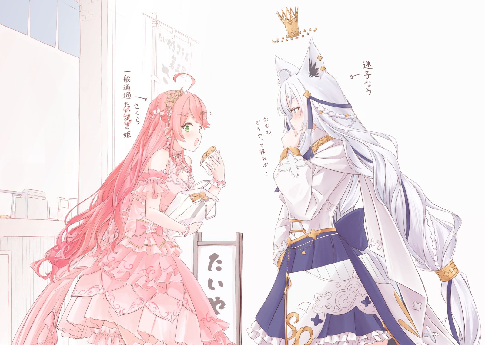 迷路的国王。。。樱花公主的相遇插画图片壁纸