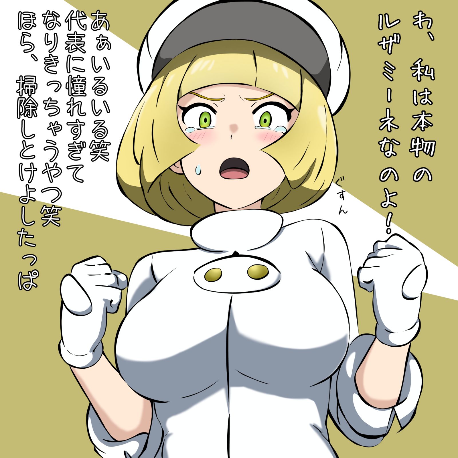 早上起床后，重要的头发被剪掉了，卢萨米内先生插画图片壁纸