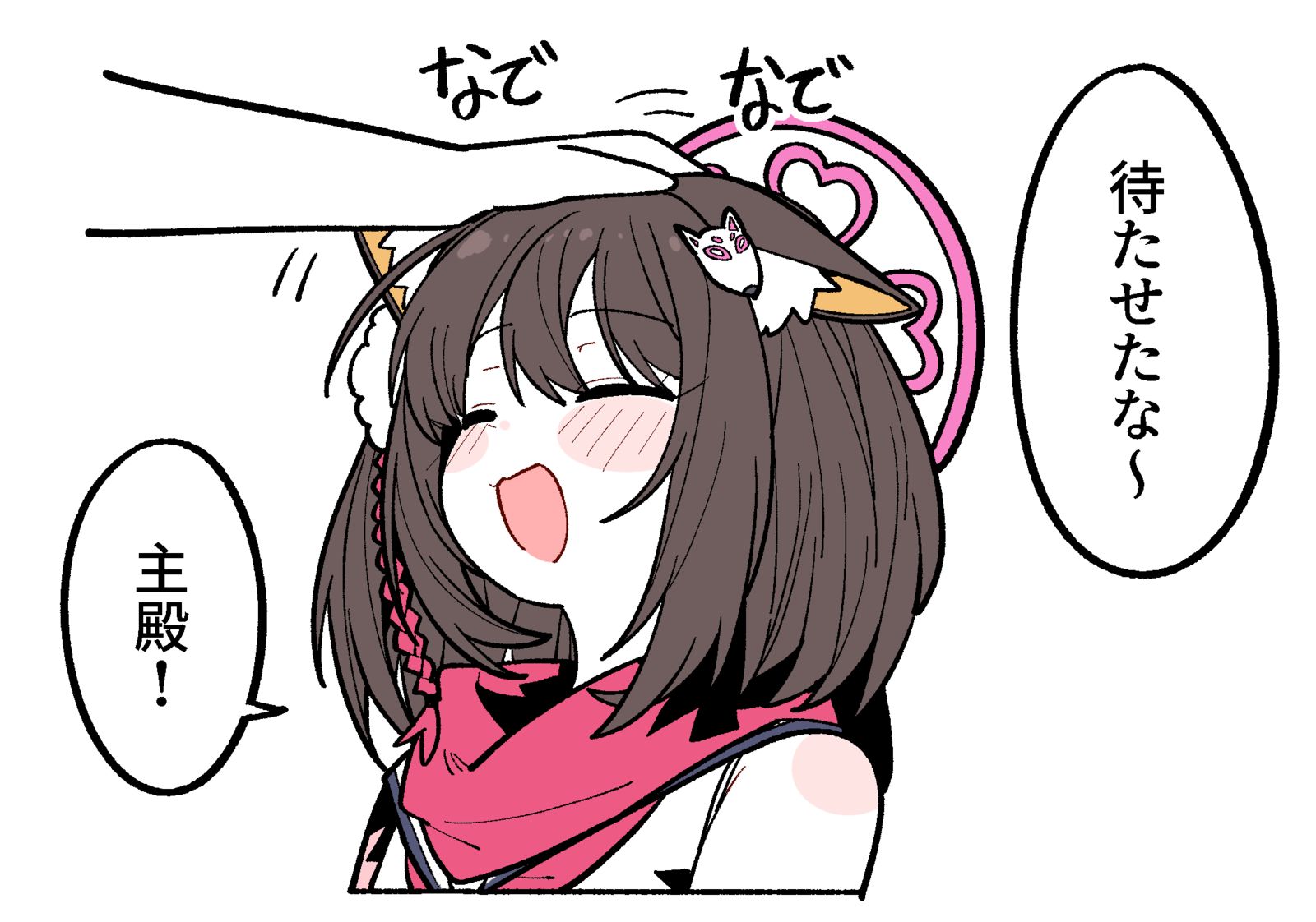 让你久等了插画图片壁纸
