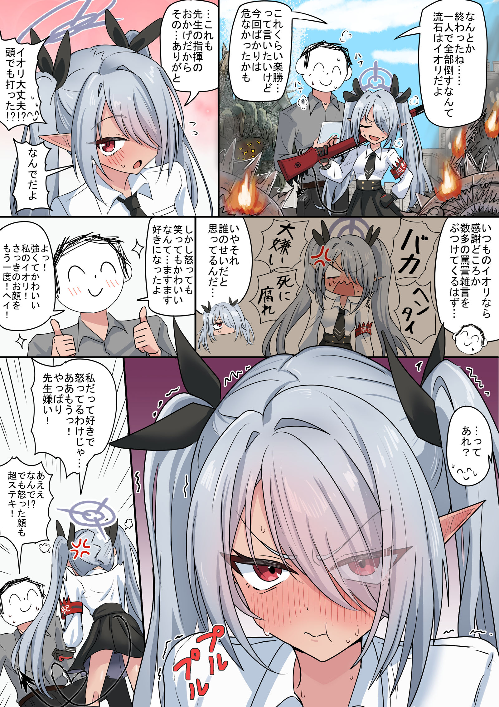 巴德通信插画图片壁纸
