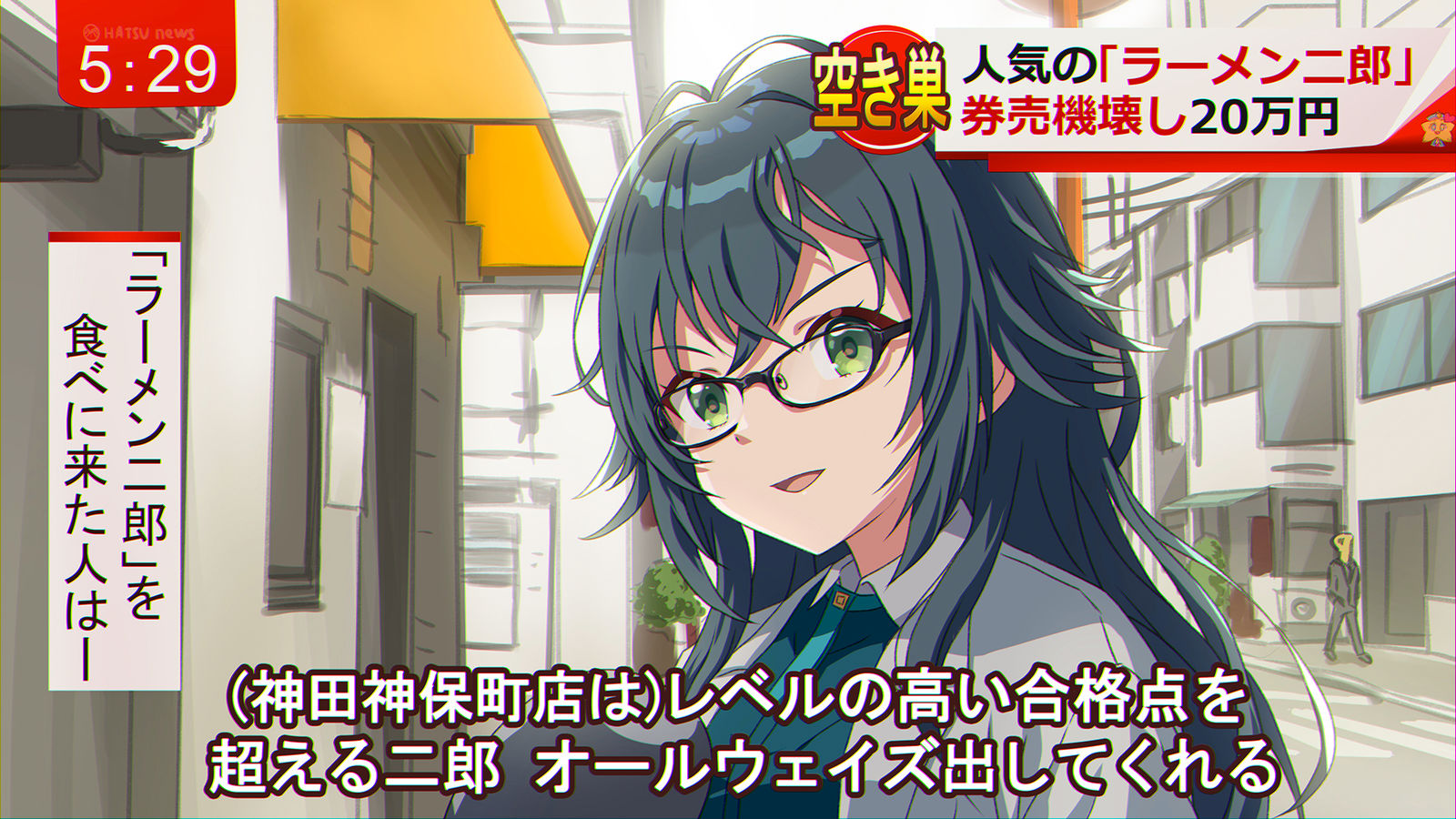 月村手带刺插画图片壁纸