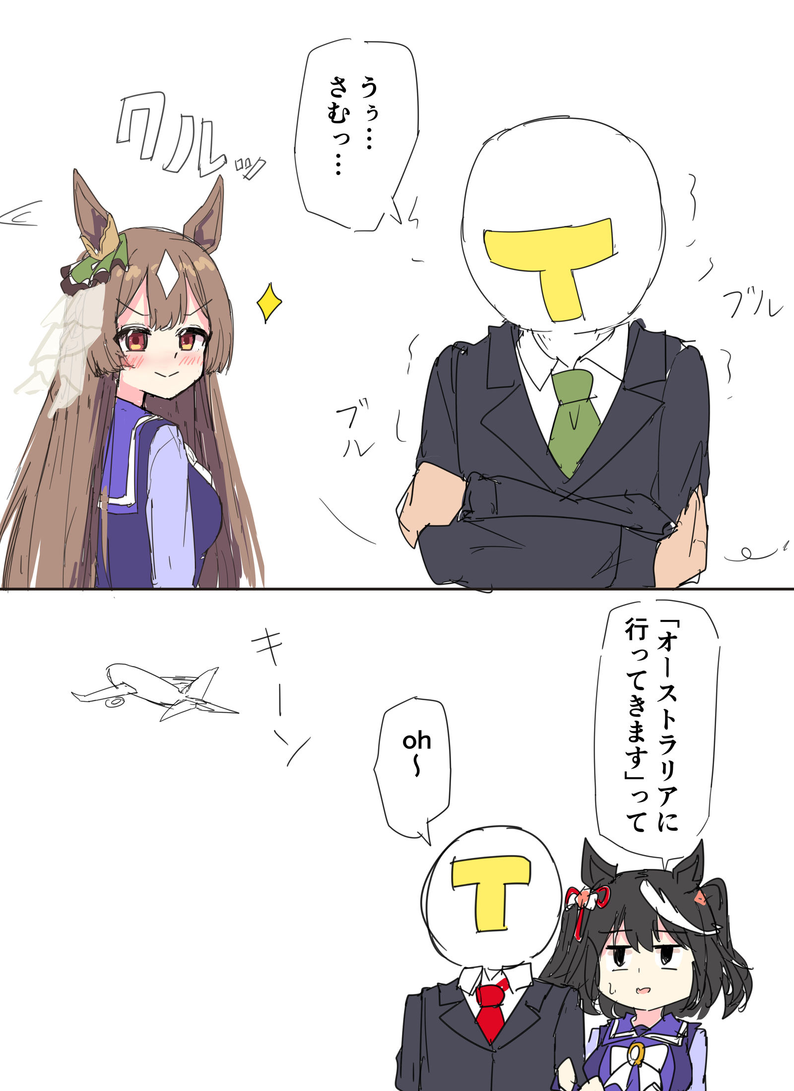 ｒｋｇｋ插画图片壁纸