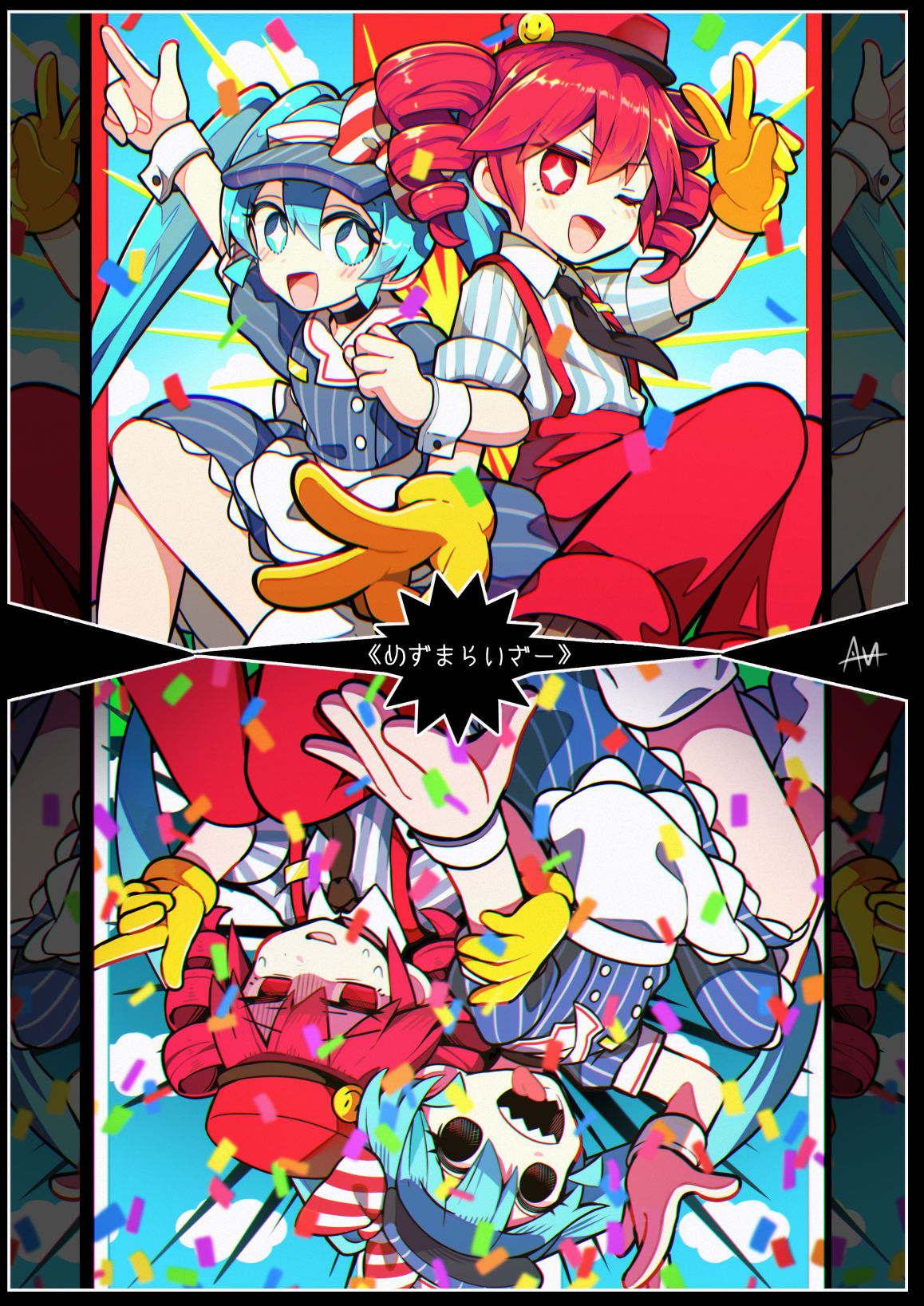梅兹马拉泽《正反两面》插画图片壁纸