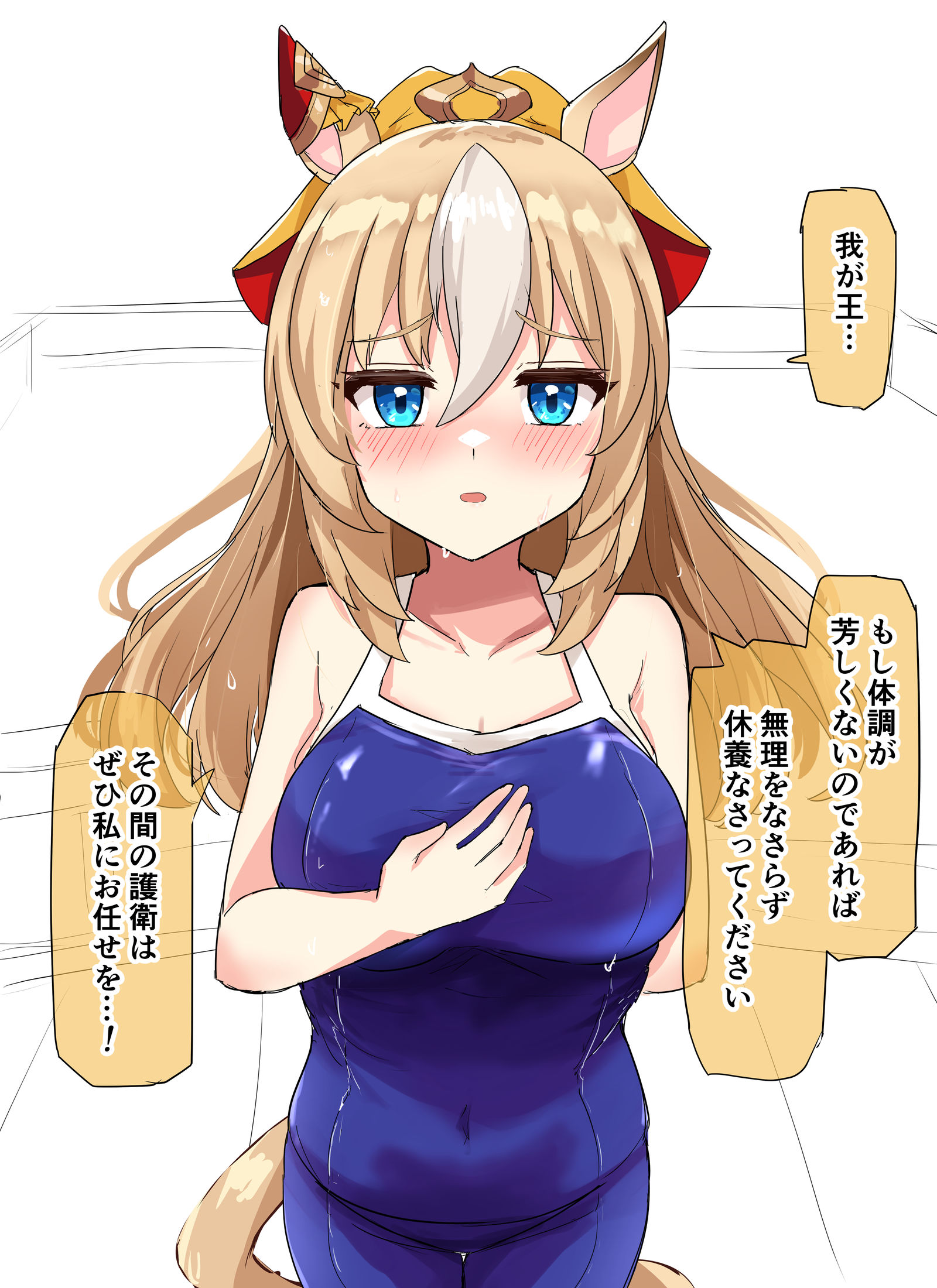 担心的圣剑插画图片壁纸