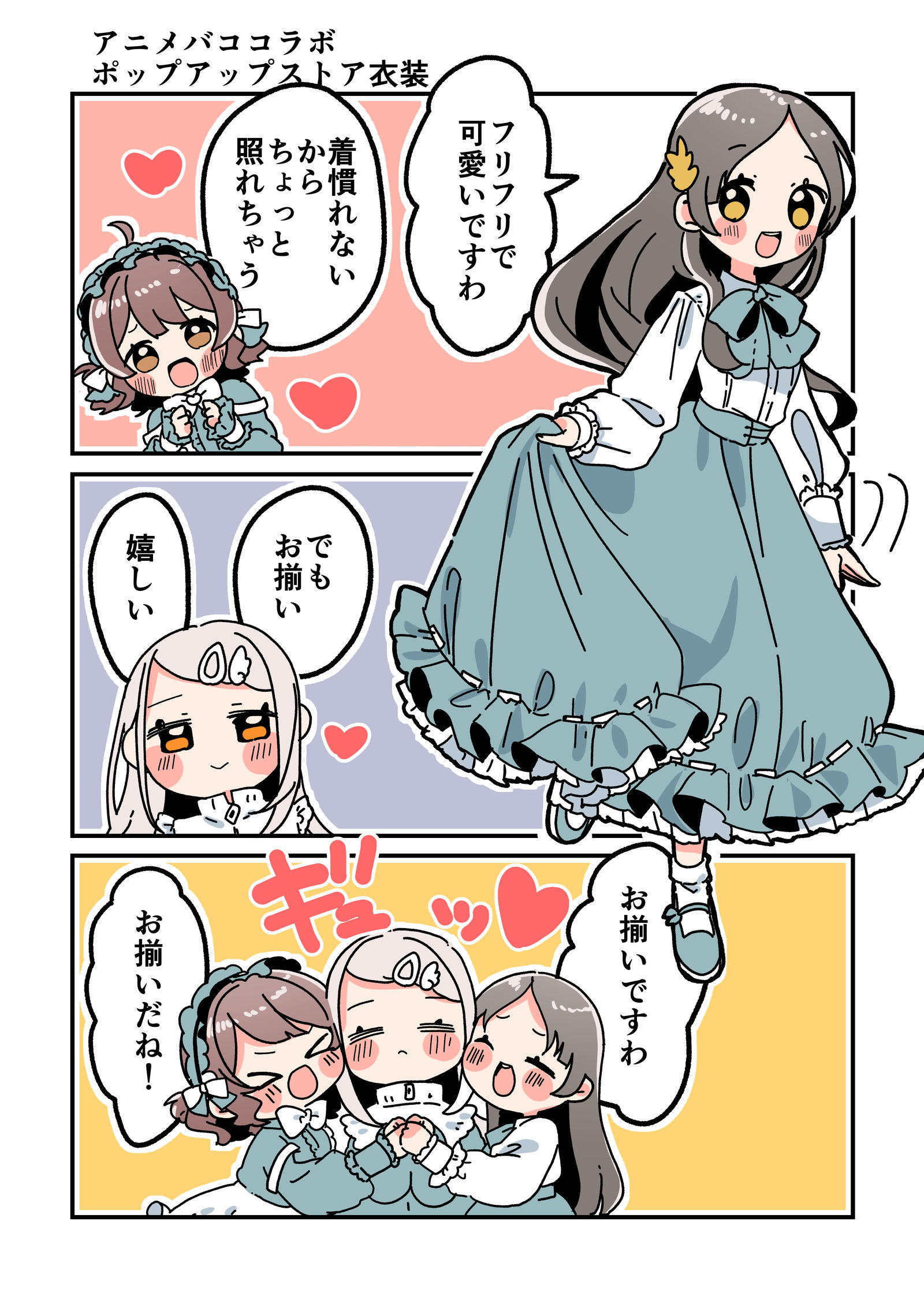 仓本很可爱啊20插画图片壁纸
