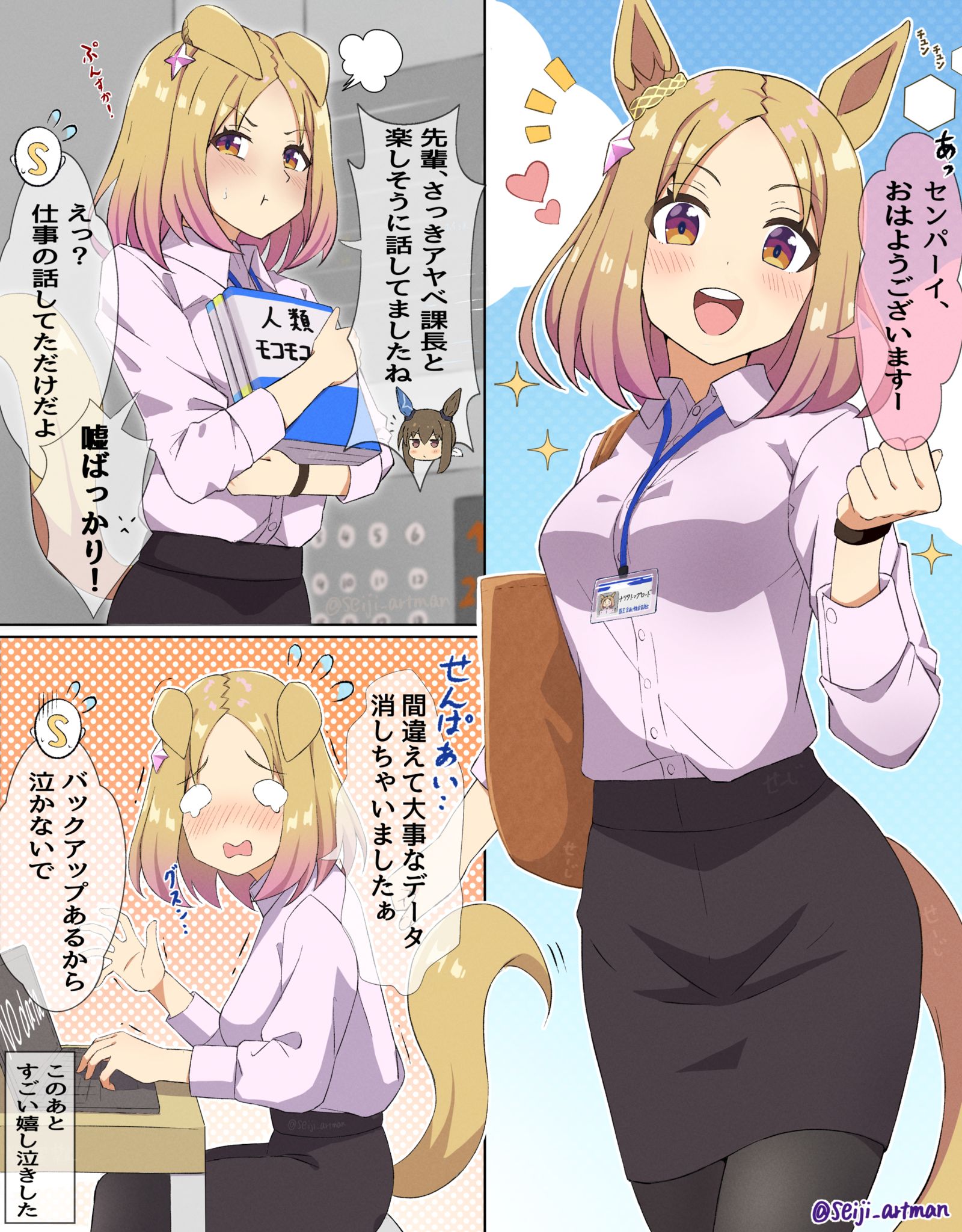 后辈顶级公路插画图片壁纸