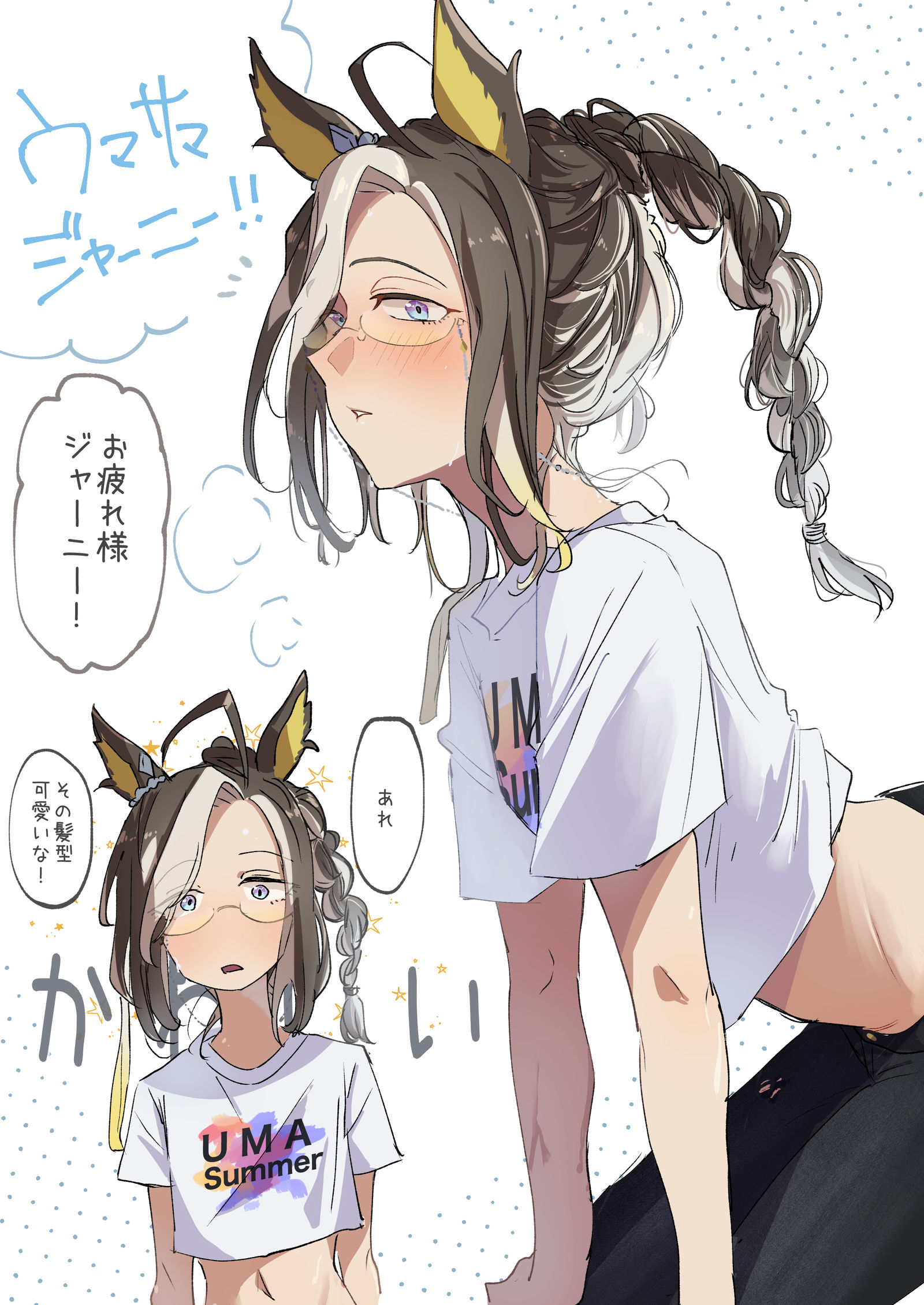 马萨马贾尼插画图片壁纸