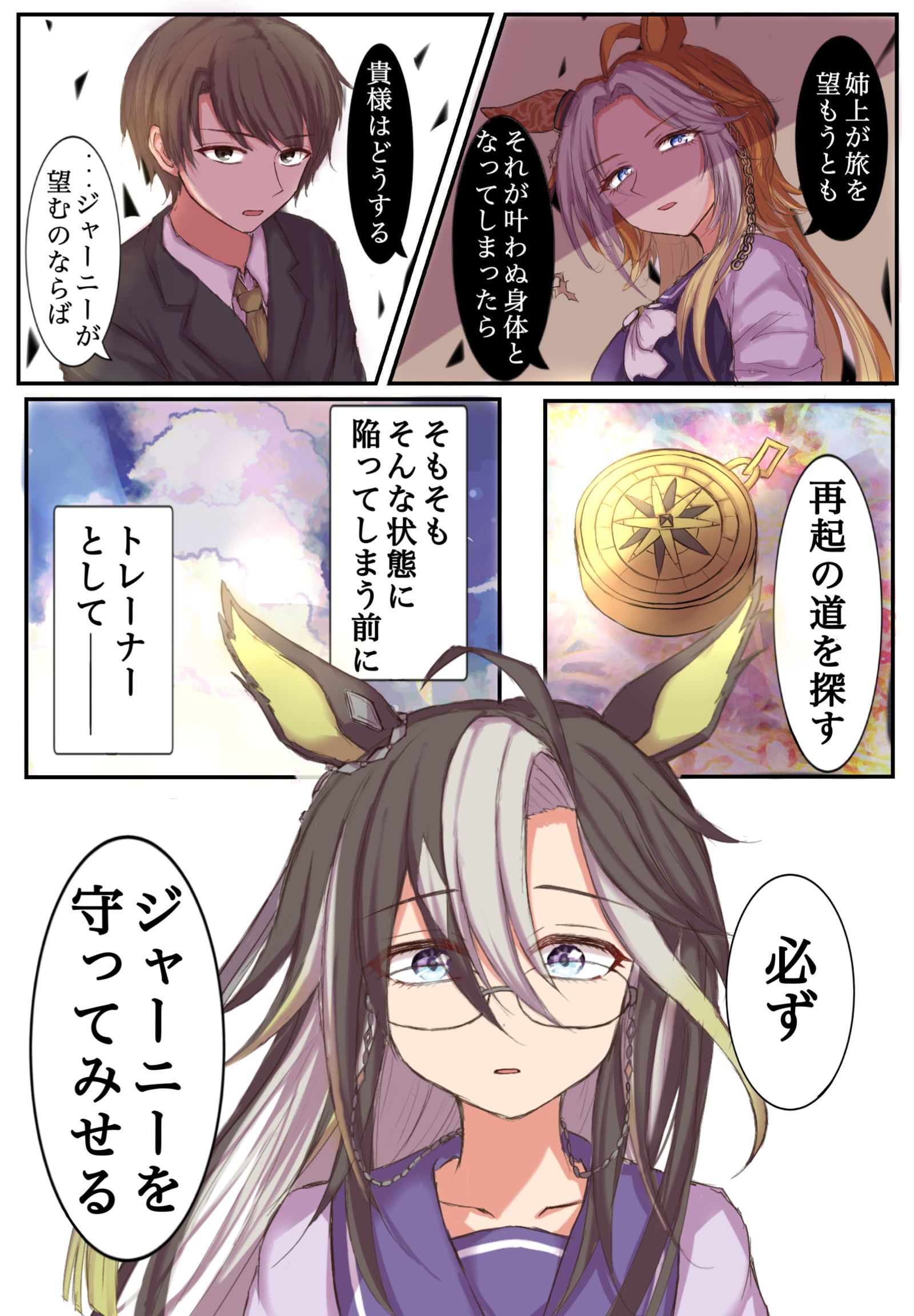 “我的英雄”插画图片壁纸