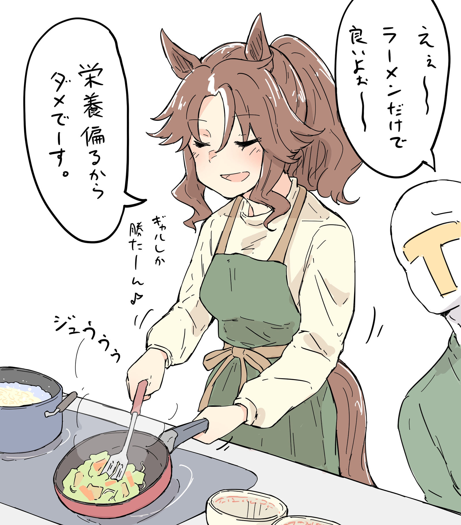 午饭时的风景-メジロパーマー赛马娘