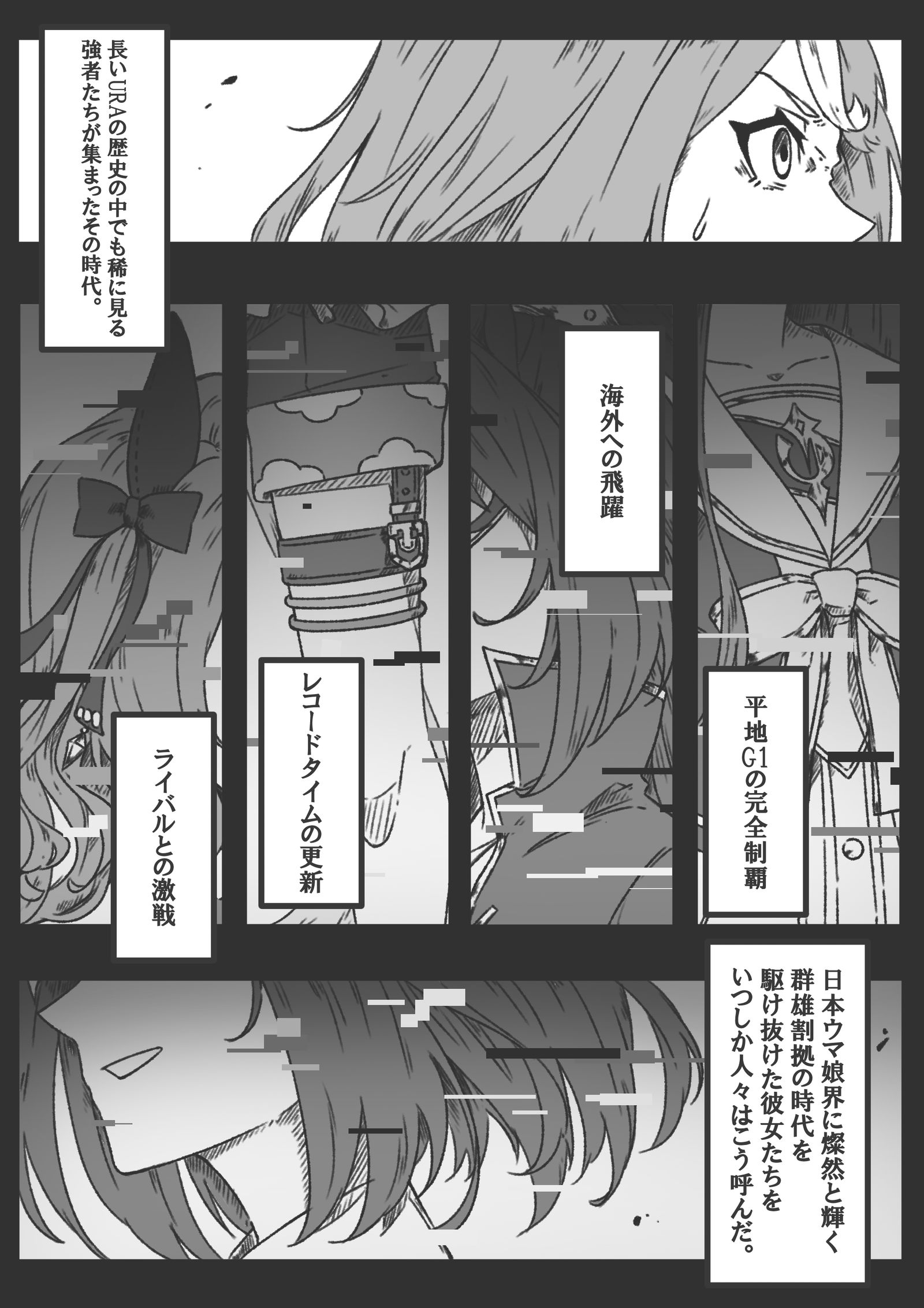 VR马拉松器的误动作鹤丸芦苇篇