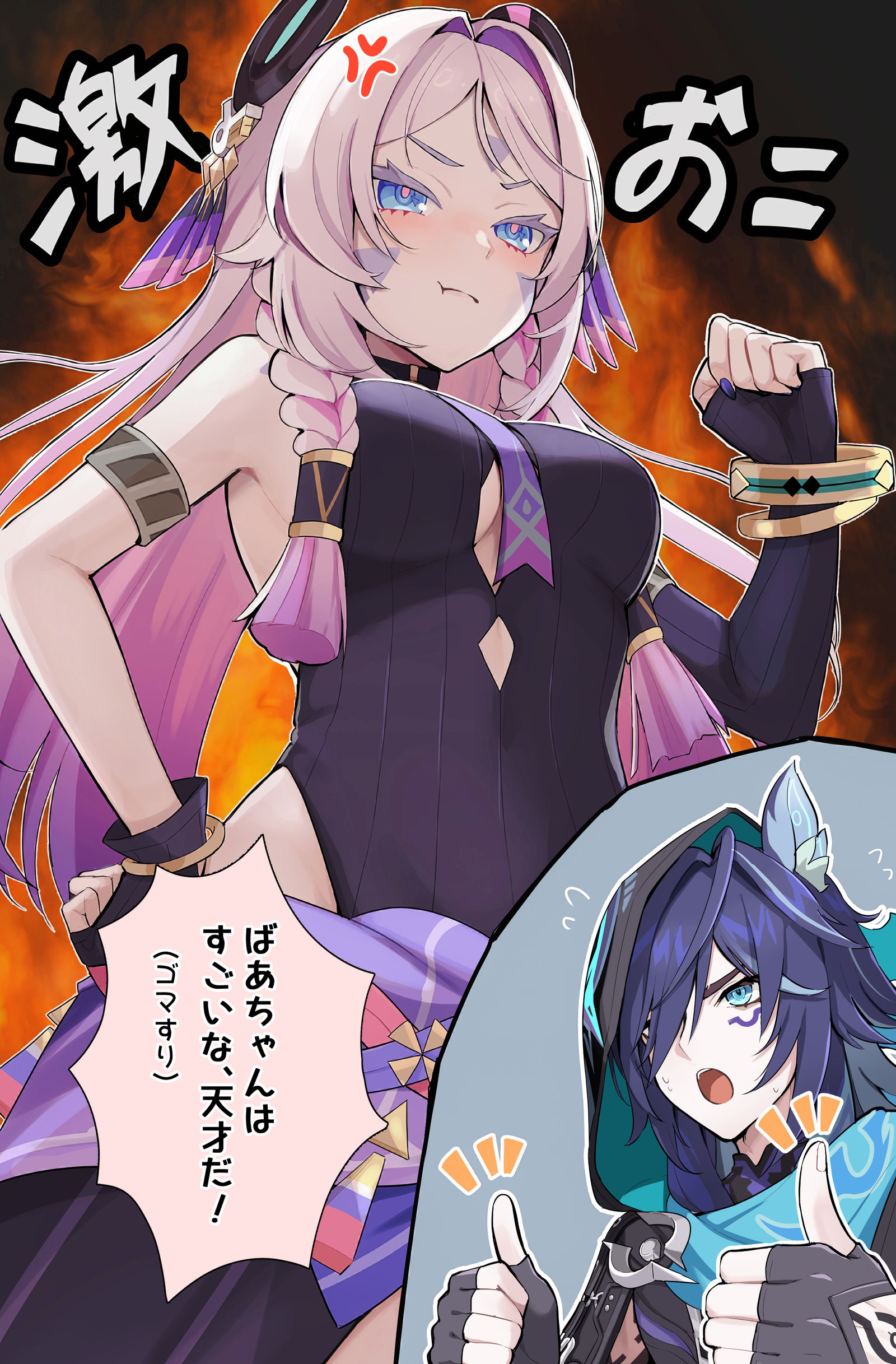 激子插画图片壁纸