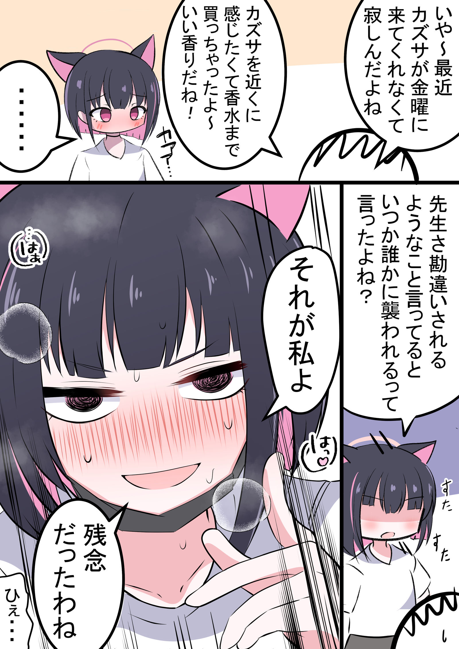五等分的木瓜插画图片壁纸