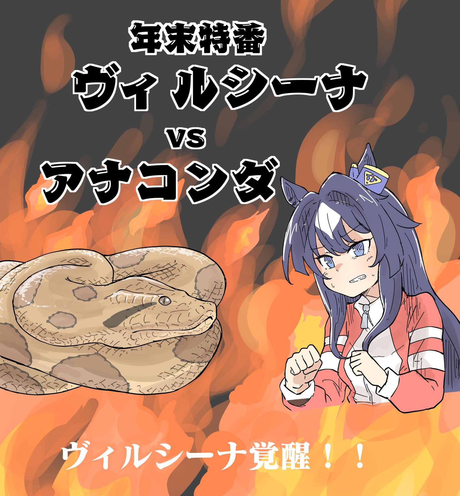 年末的电视插画图片壁纸