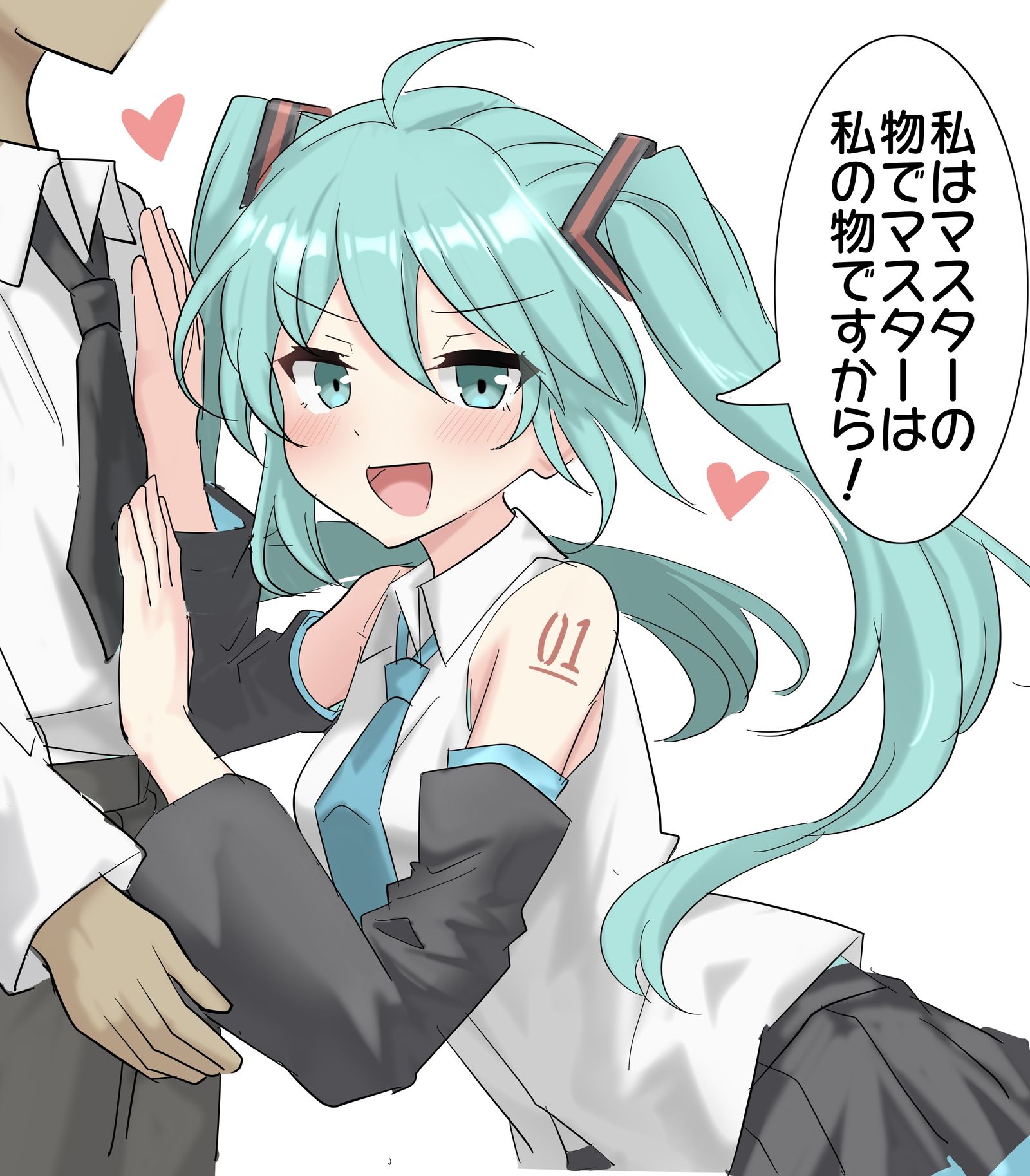 独占欲很强的米克插画图片壁纸