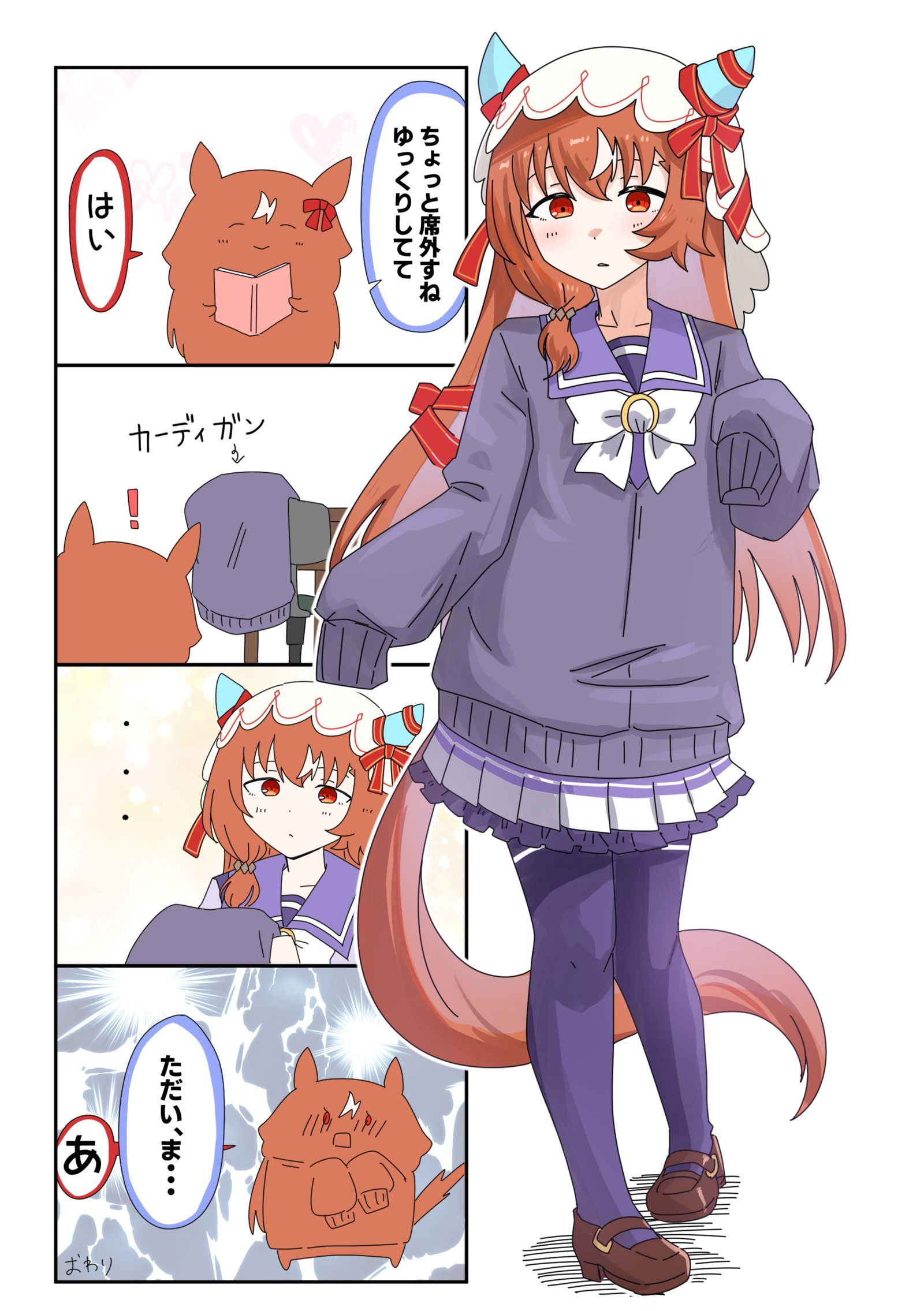 入手経路插画图片壁纸