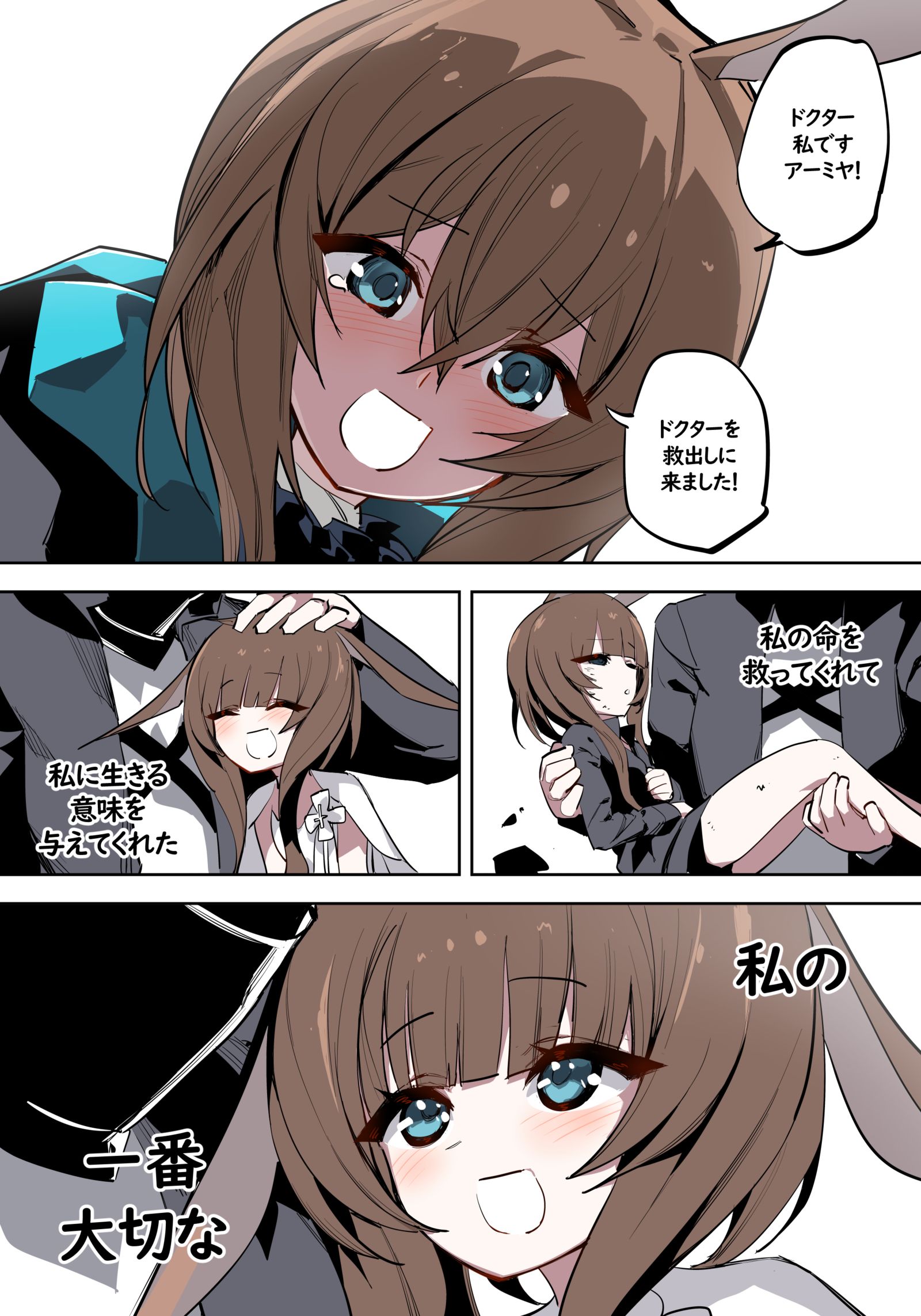 喪失
