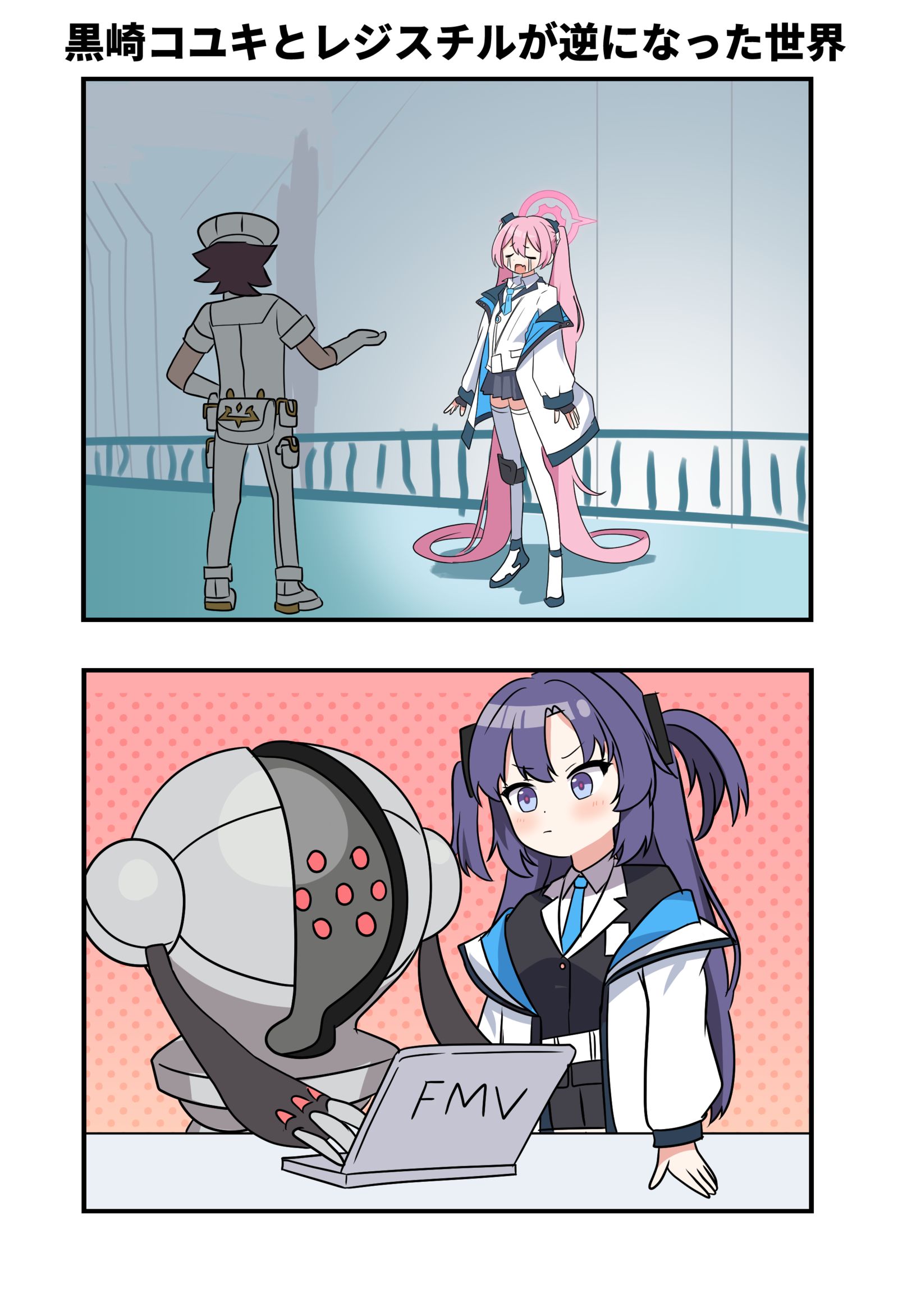 日本漫画
