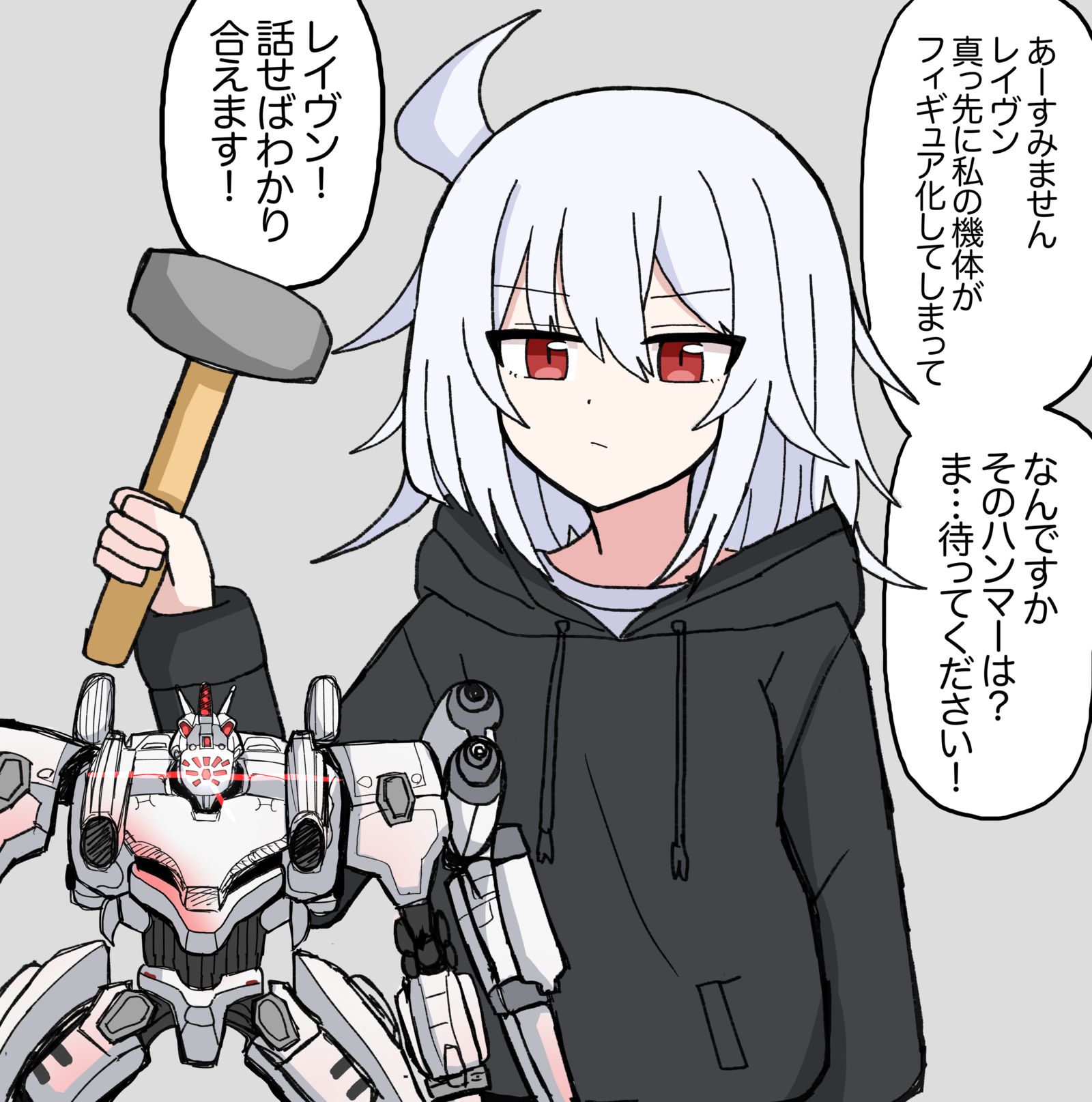 安装的空气让我生气了621插画图片壁纸