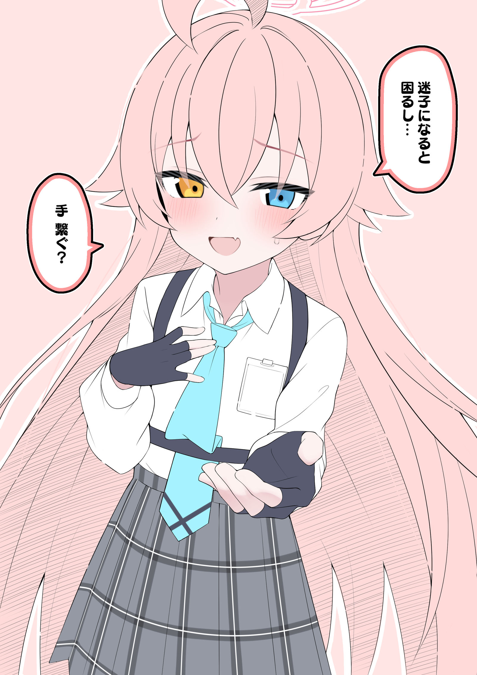 叔叔想牵手插画图片壁纸