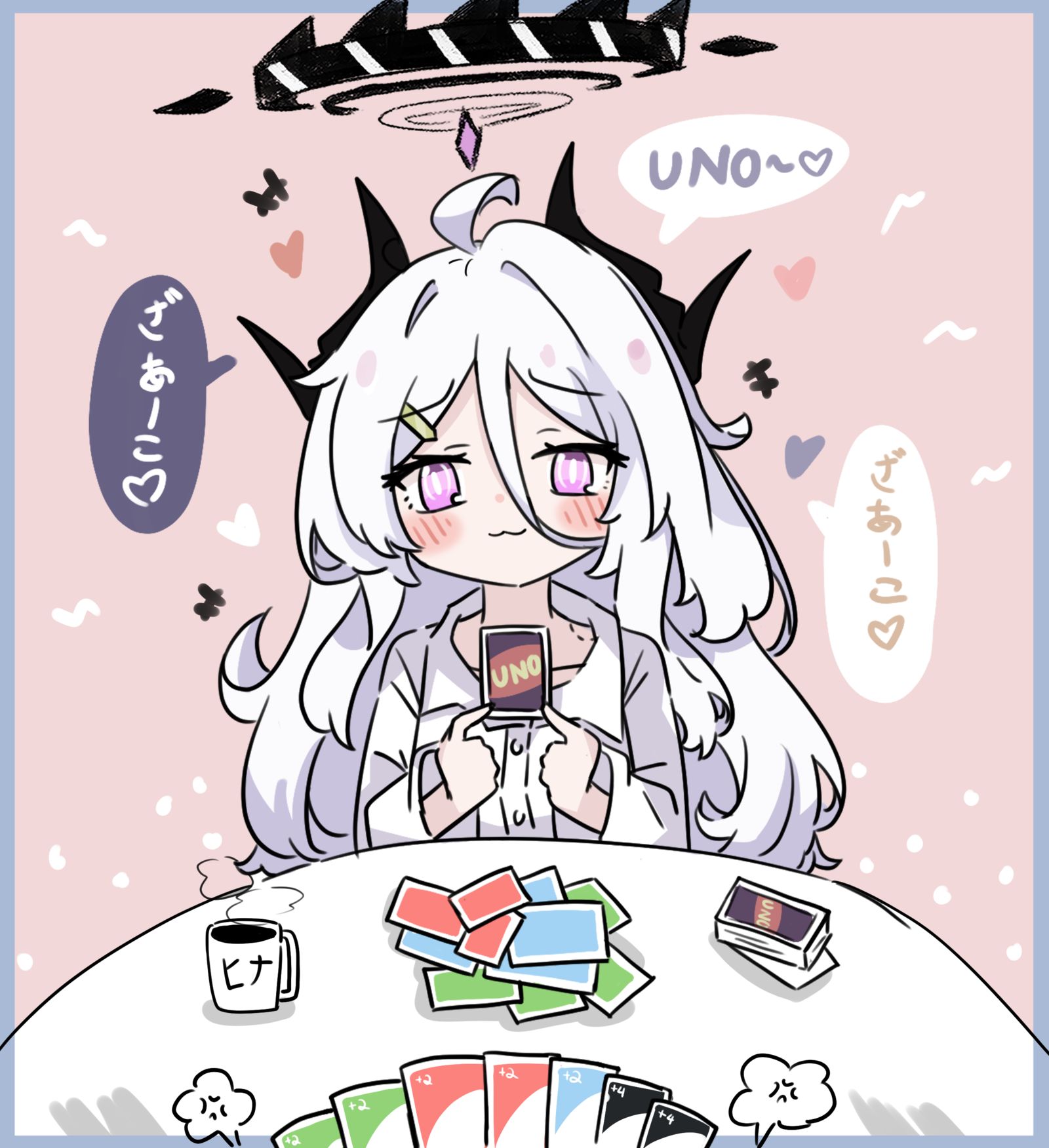 先生～♡ Uno~♡