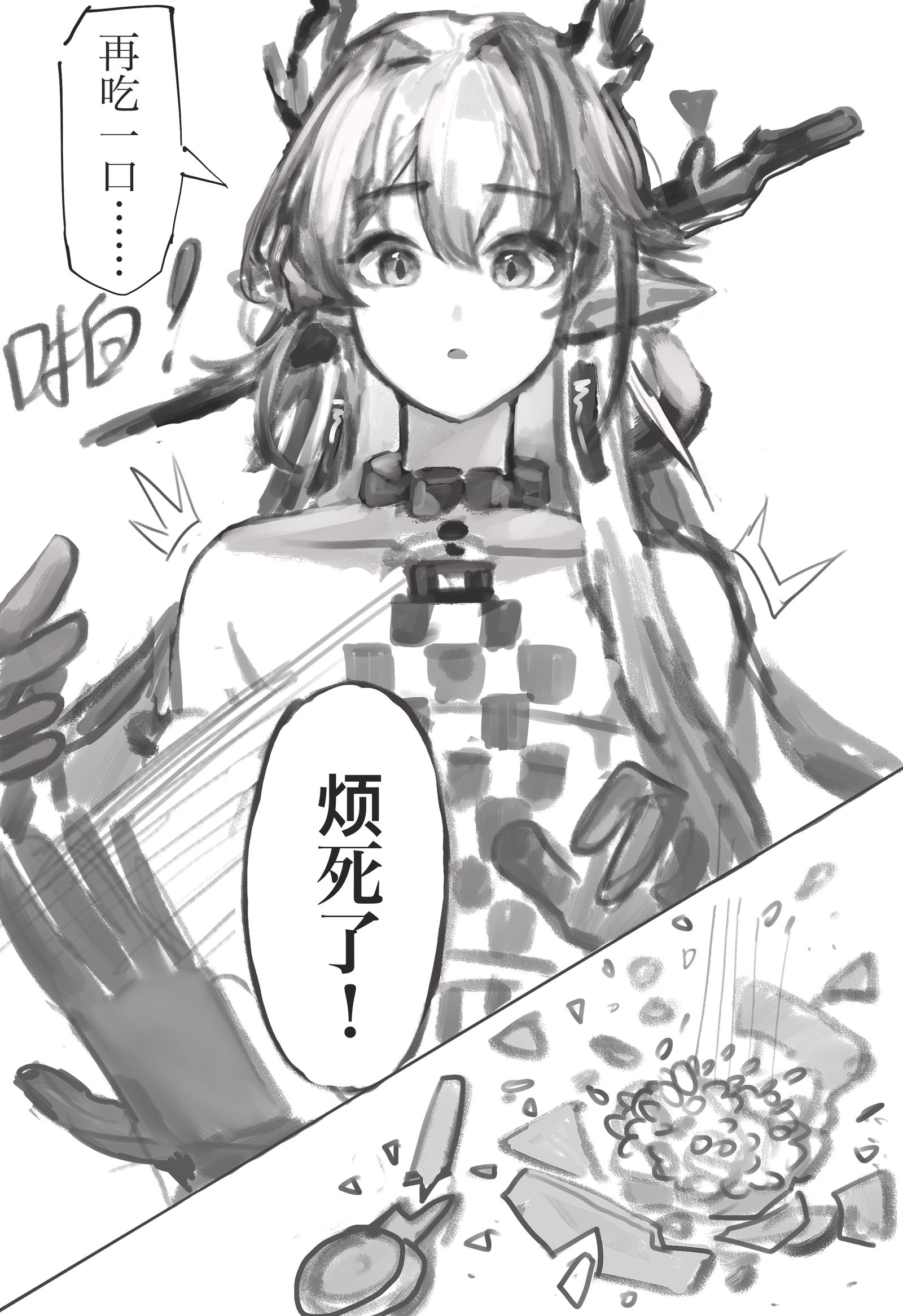 叛逆期插画图片壁纸