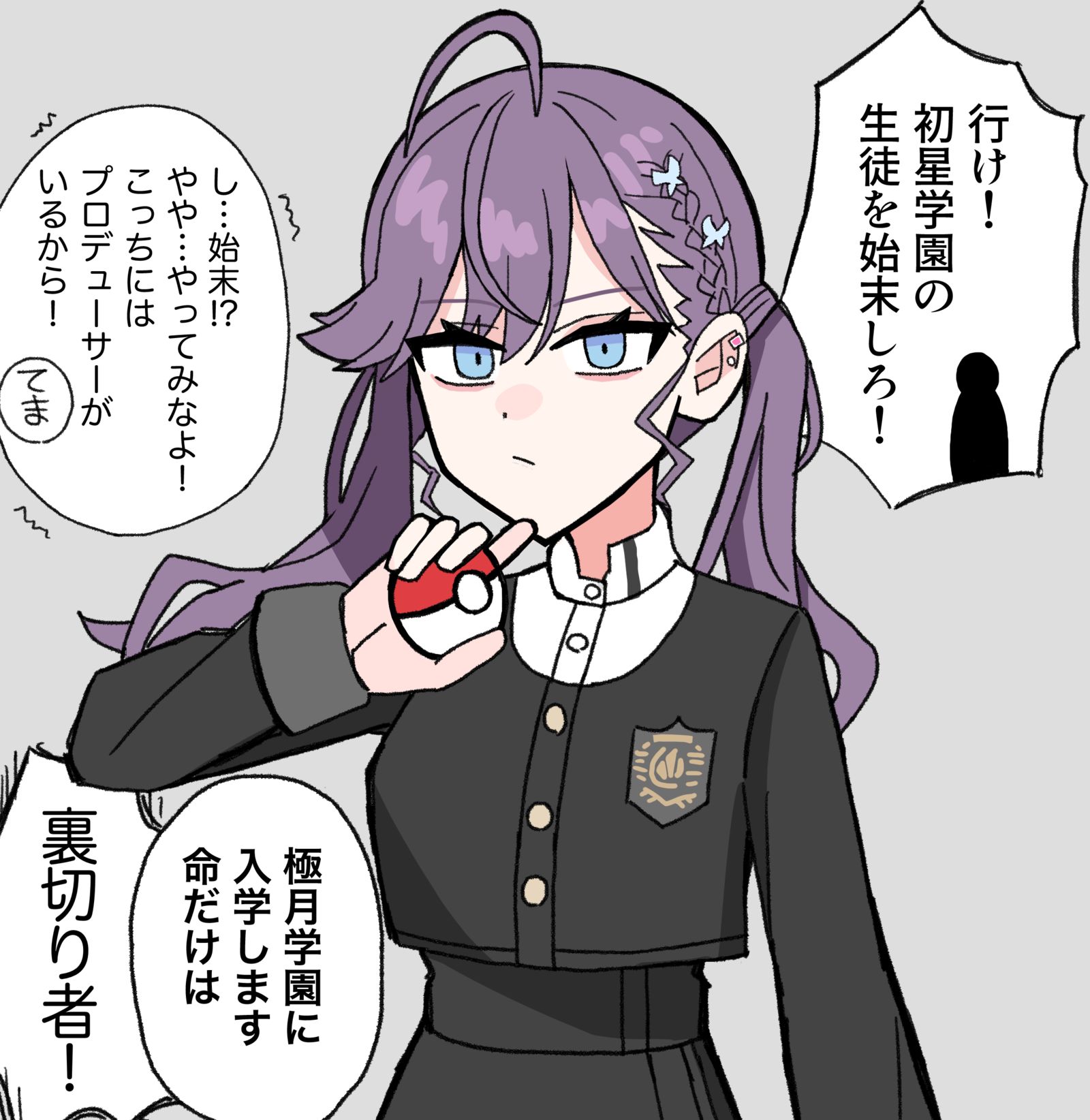 到底是几只呢…插画图片壁纸