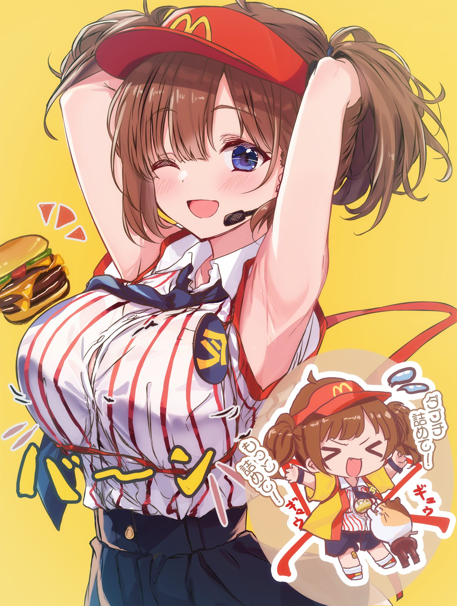 特里奇吃美完成预想图插画图片壁纸