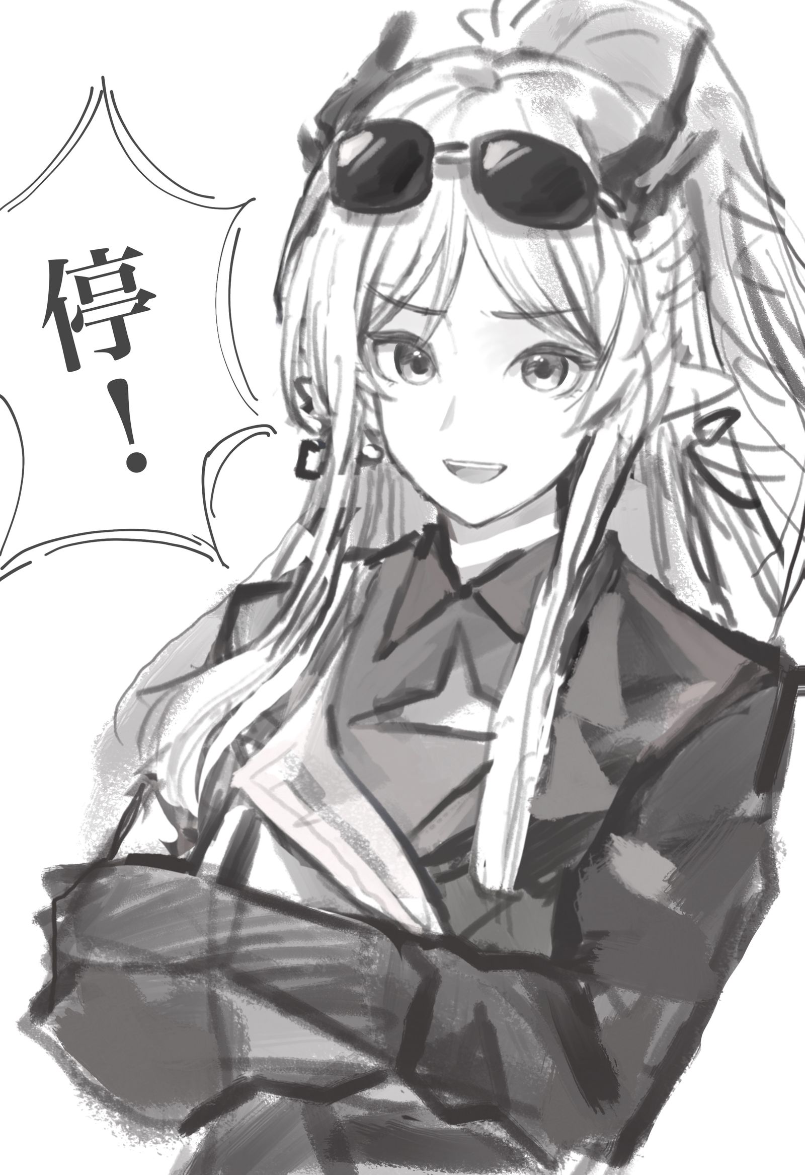 虚惊一场