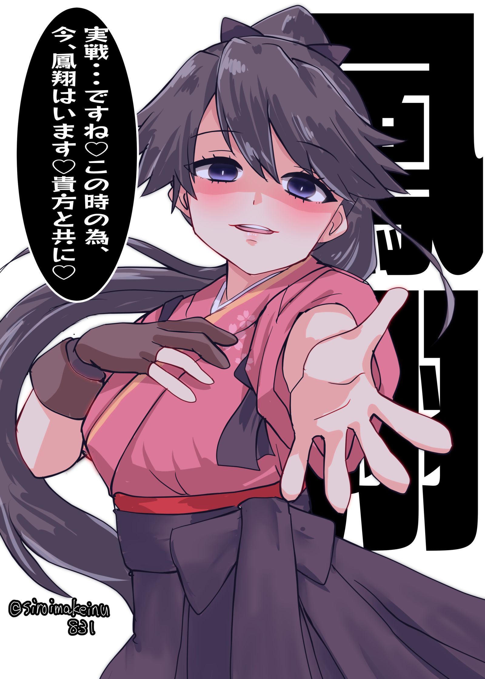 鳳翔插画图片壁纸