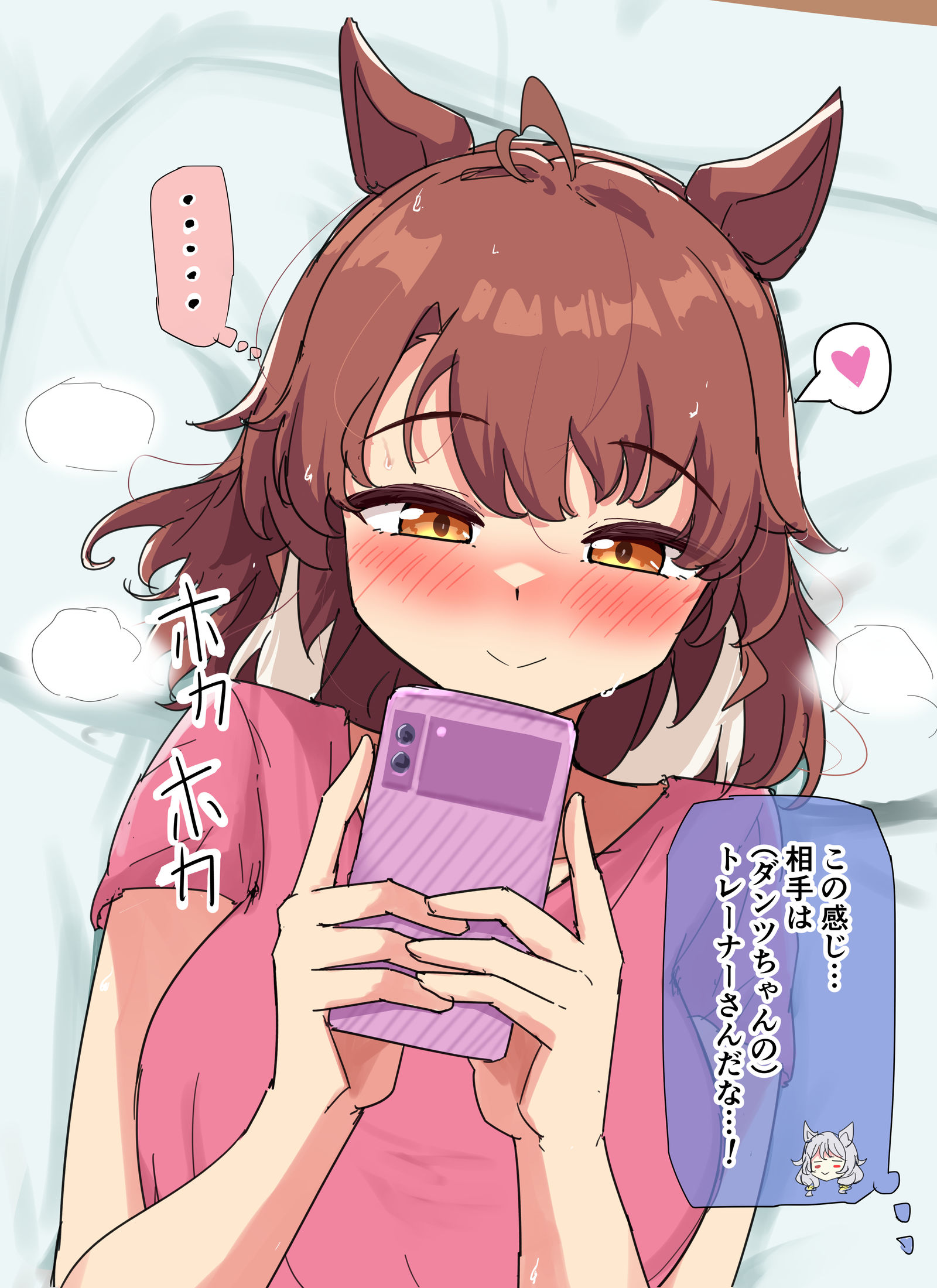 霍卡霍卡插画图片壁纸