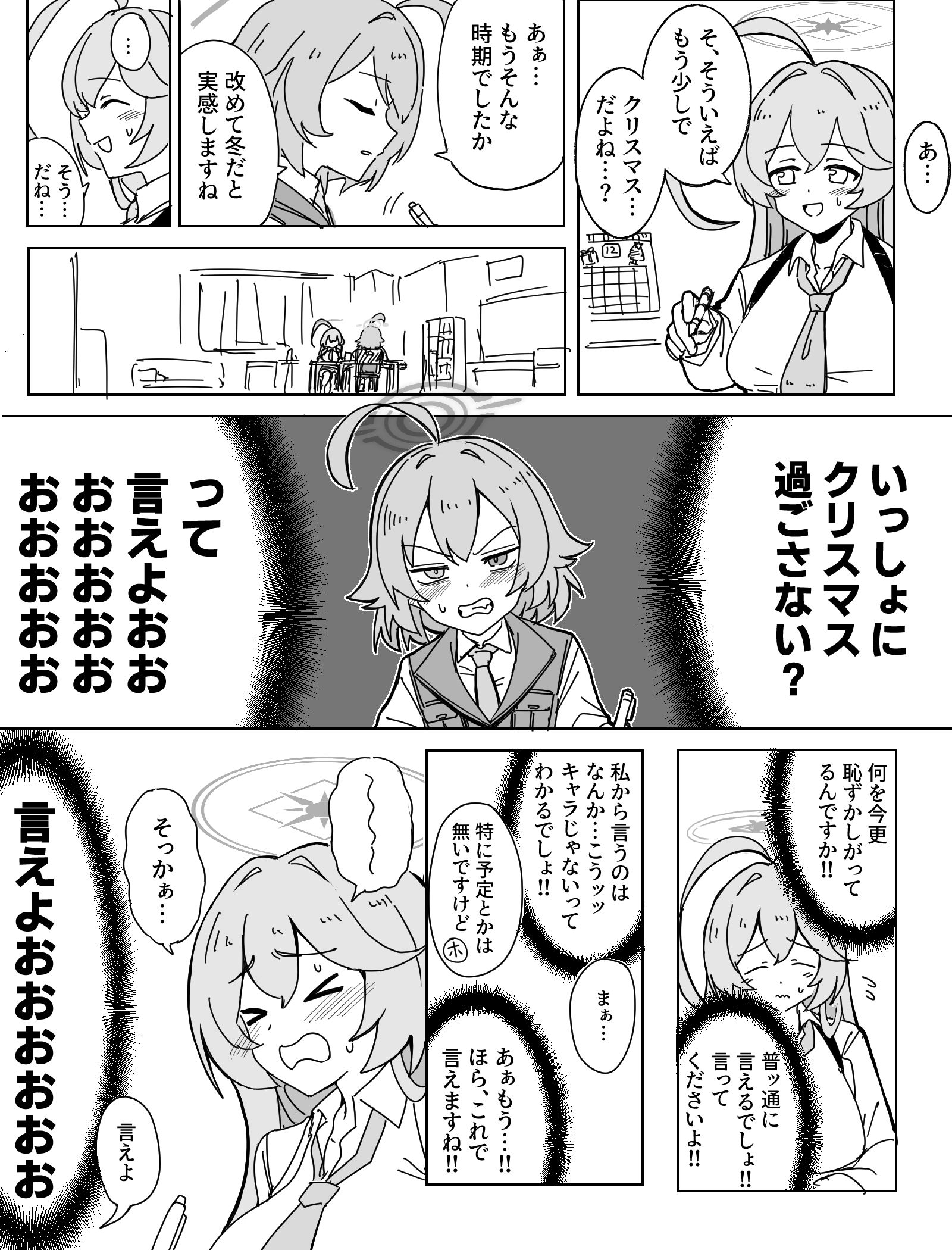 不能说的yume前辈插画图片壁纸