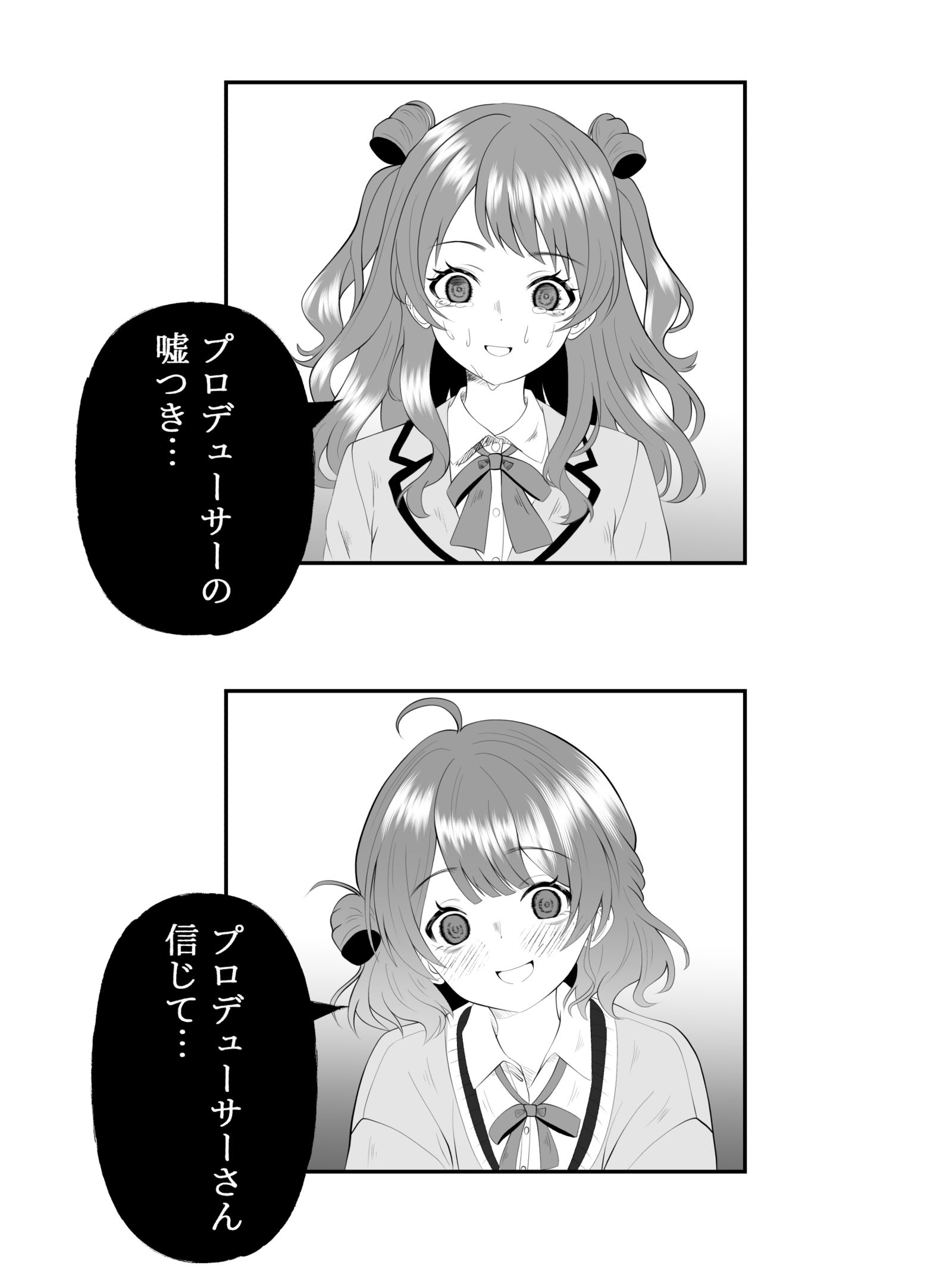 偶像大师插画图片壁纸