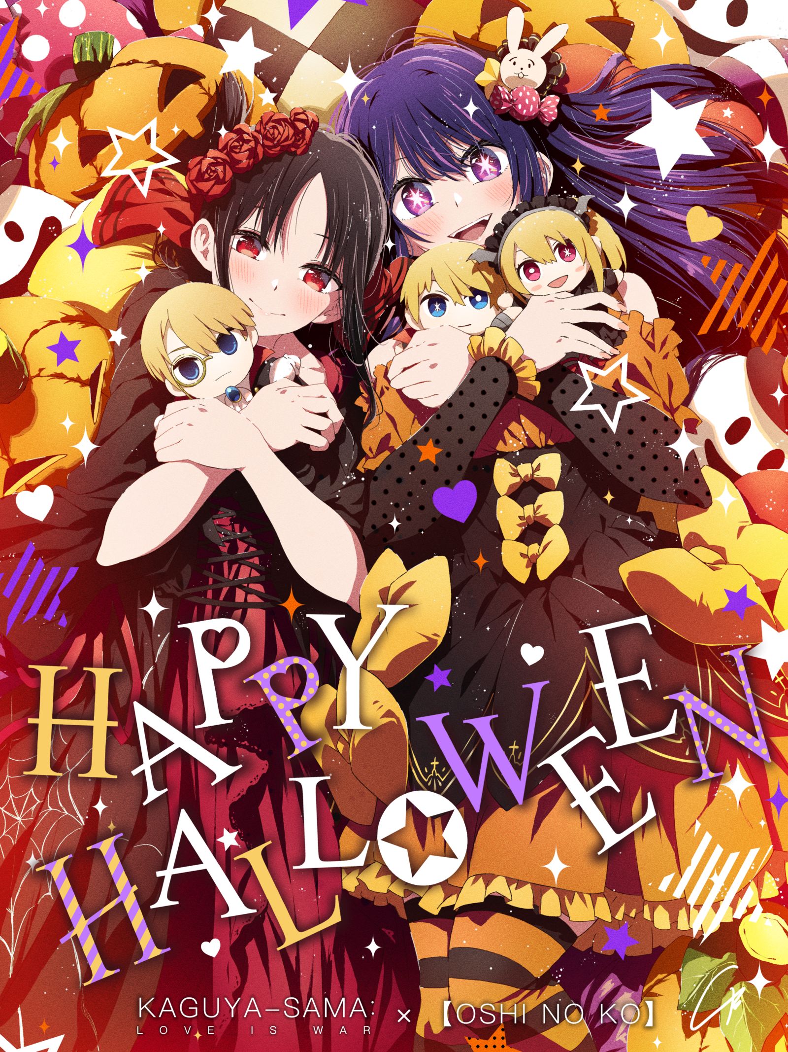 『HAPPY HALLOWEEN 』